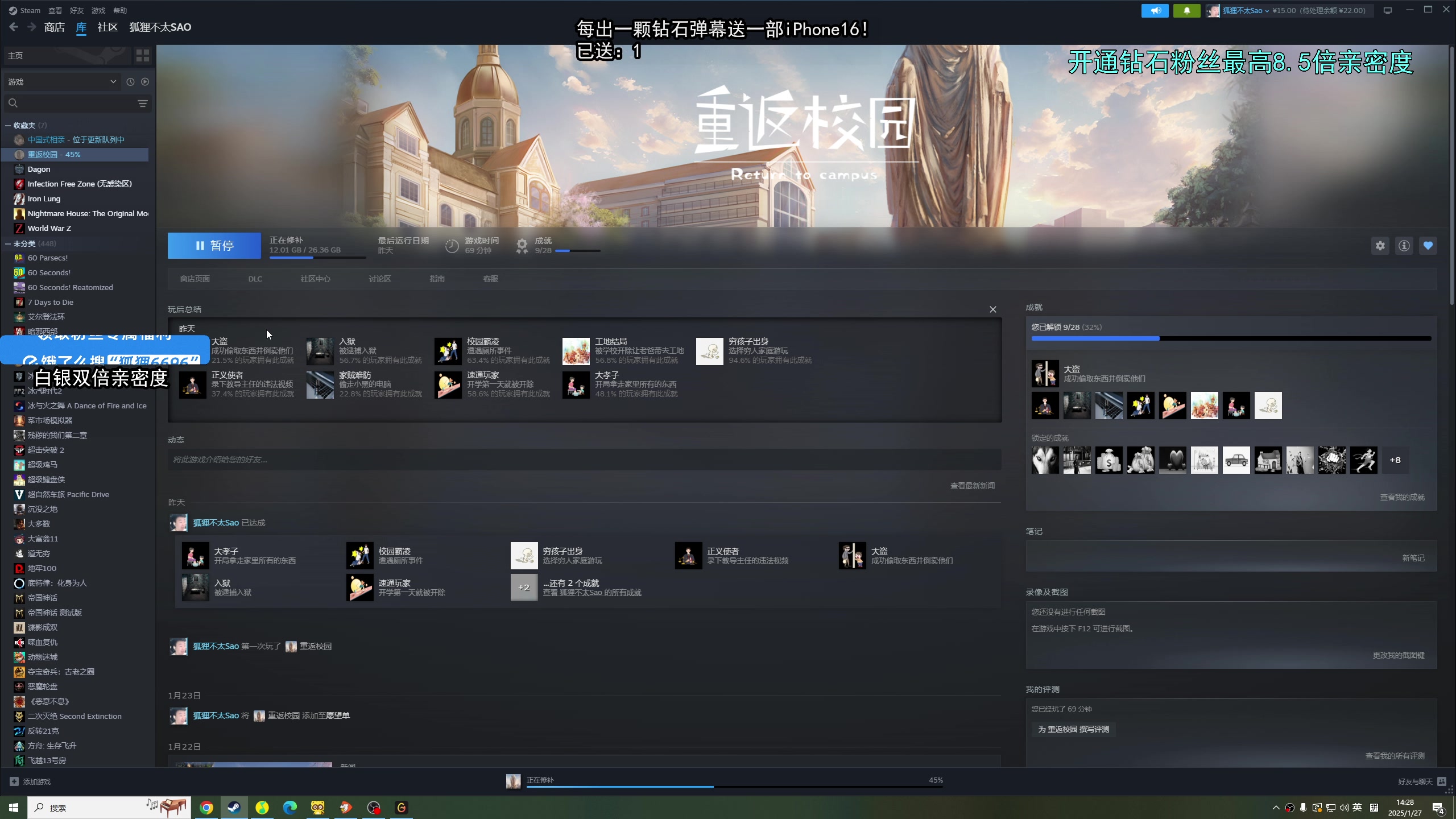 【2025-01-27 14点场】狐狸不太Sao：【狐狸】游戏天才~