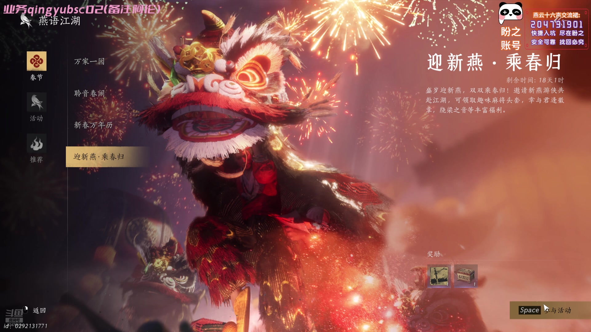 【2025-01-26 22点场】阿伦sllex：燕云第一竞速 伦宝来咯
