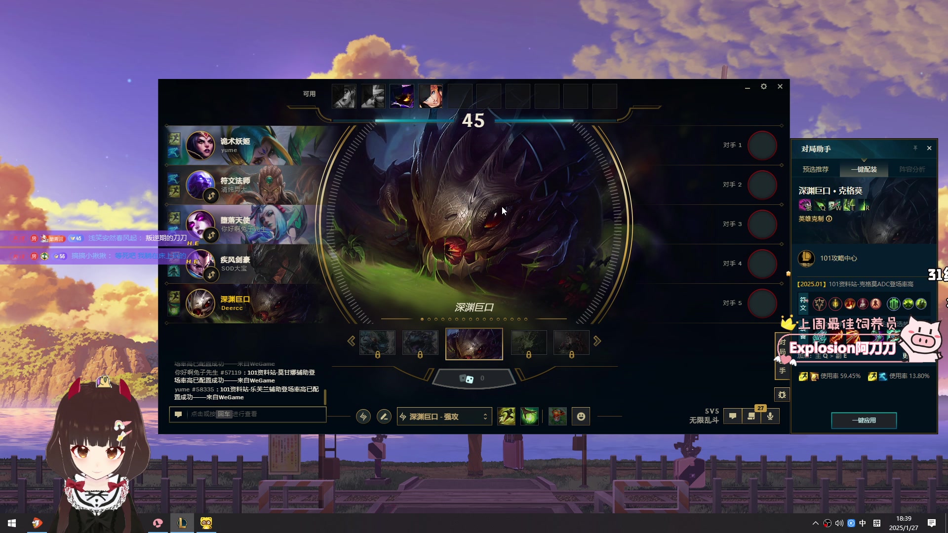 【2025-01-27 18点场】大聪明小小芳：【小奶团】这个游戏真好玩~