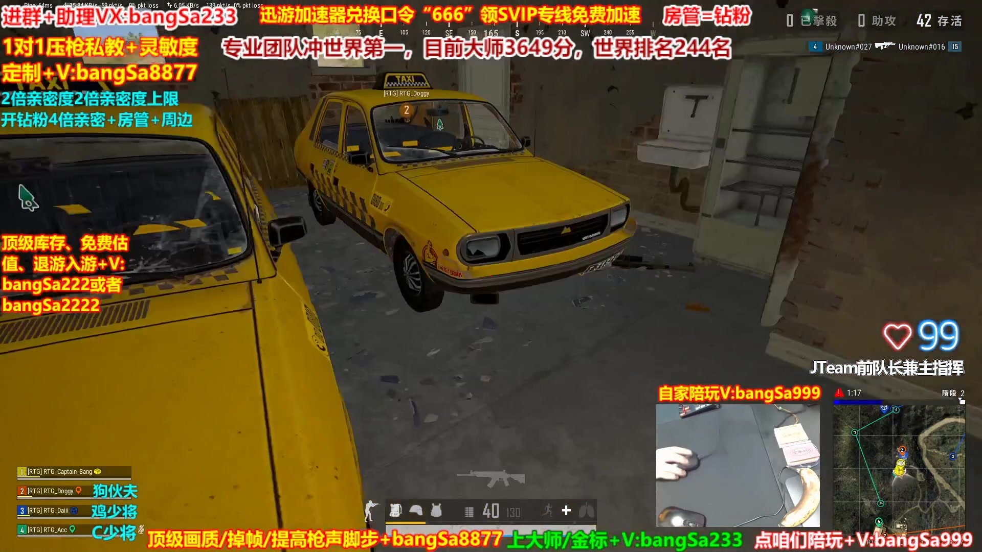 【2025-01-27 07点场】邦Sa：大师局硬核指挥！专业团队冲第一！