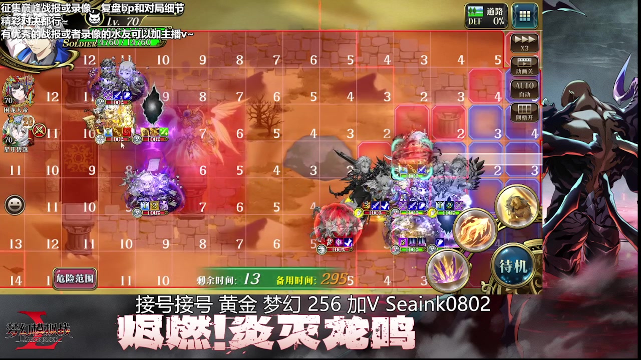 【2025-01-25 18点场】甘肝肝兴8：甘：开巅！