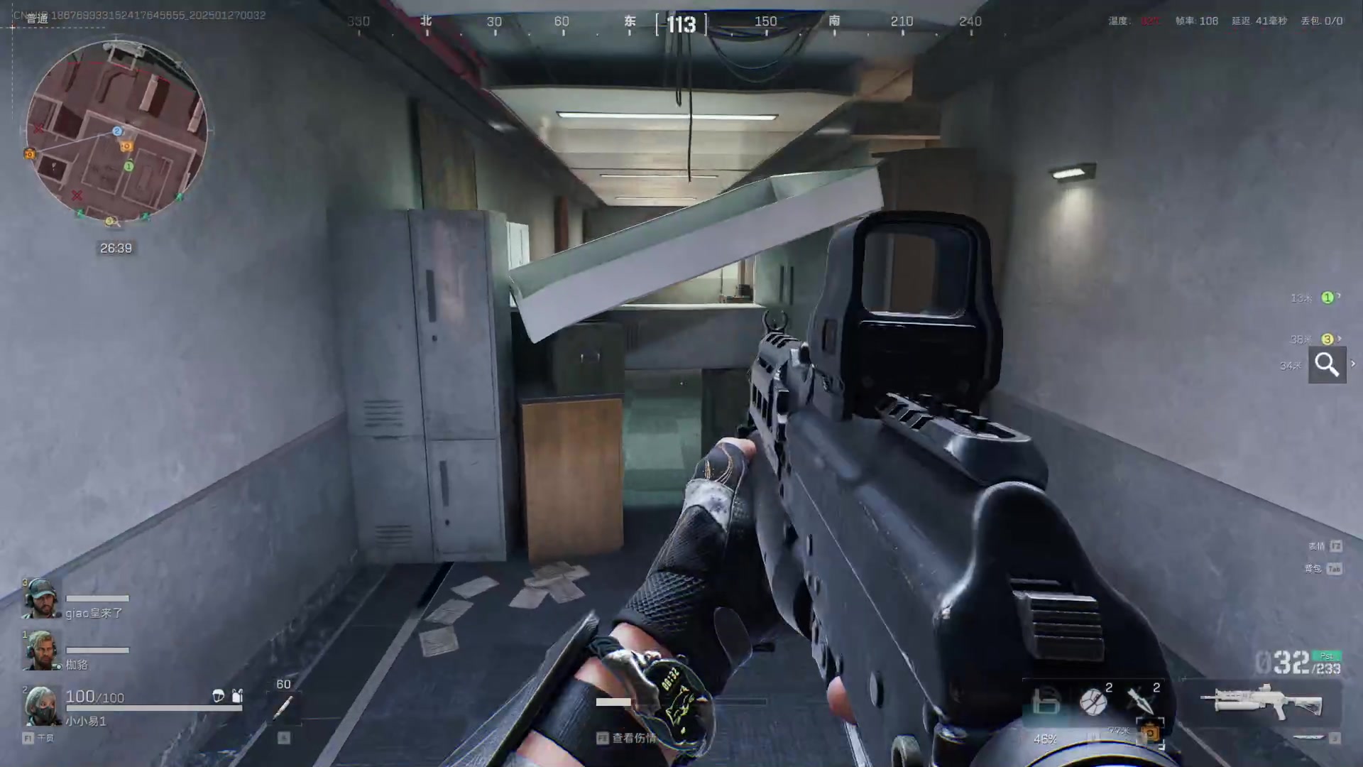 【2025-01-26 23点场】骚易丶：歌友会歌友会