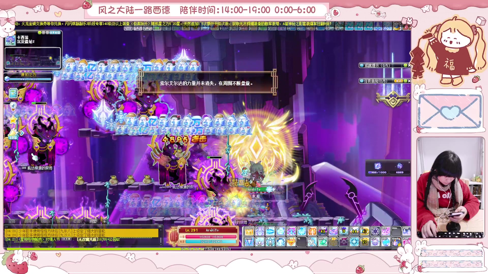 【2025-01-27 03点场】顾青ArakiYoko：青儿：御剑骑士天下无敌
