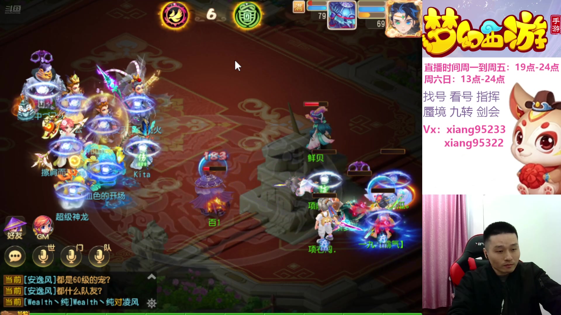 【2025-01-27 19点场】项95：专业指挥 剑会上分