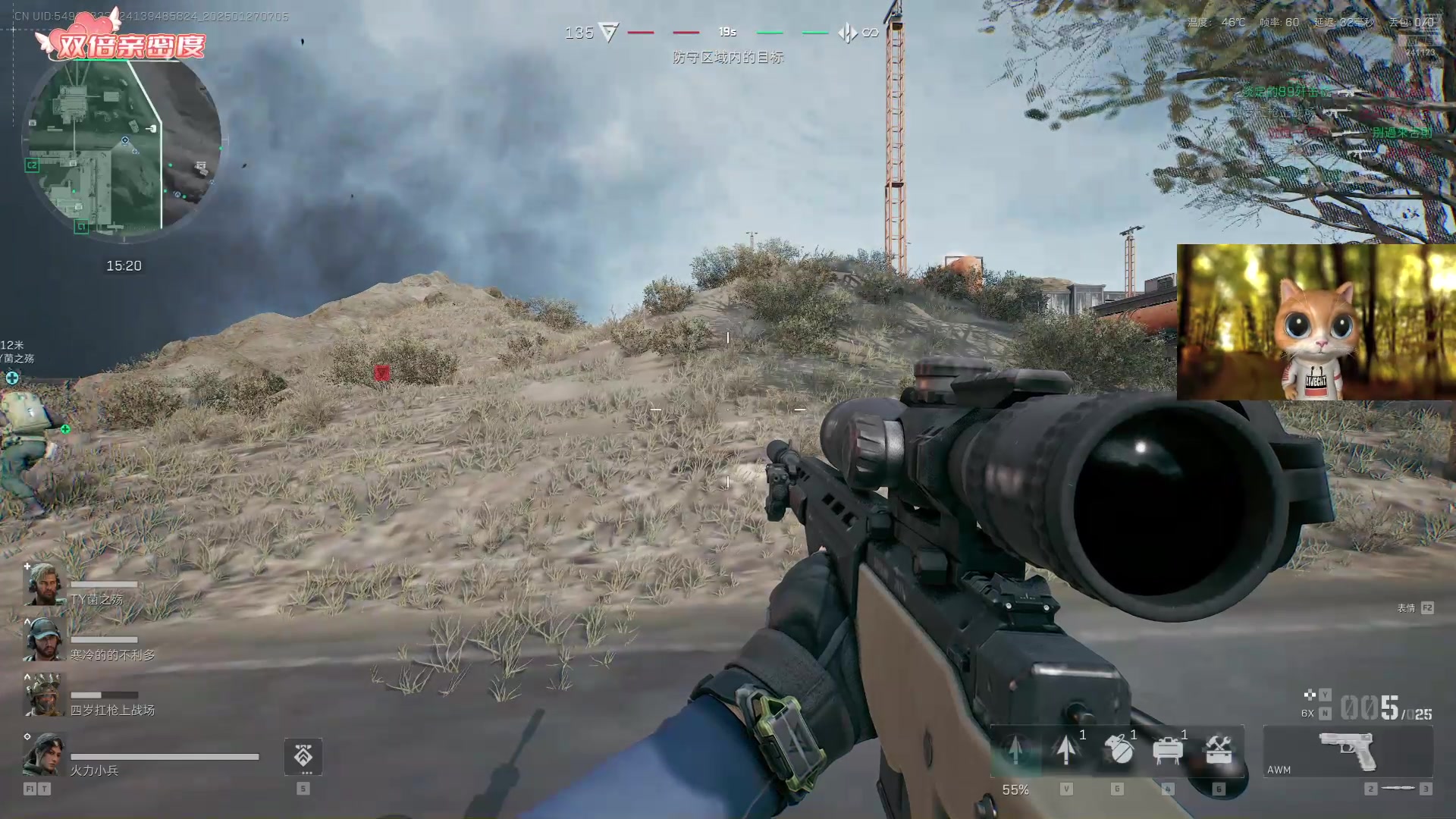 【2025-01-27 06点场】火力堂主：回到家中电脑直播！