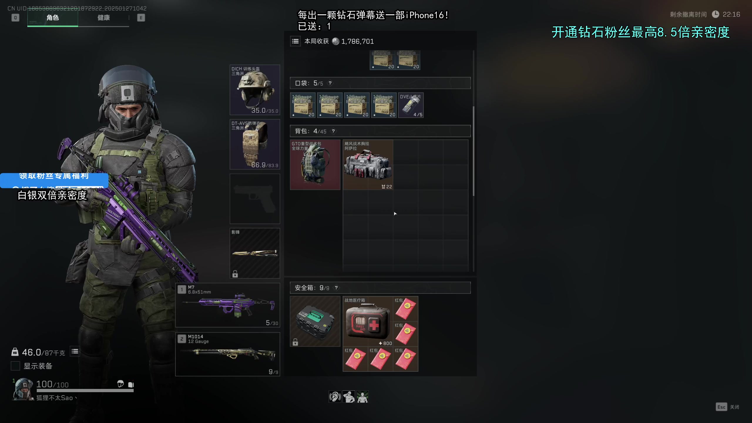 【2025-01-27 10点场】狐狸不太Sao：【狐狸】游戏天才~