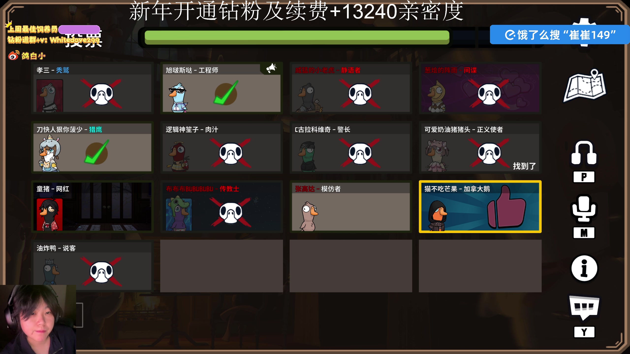 【2025-01-26 21点场】小白鸽WhiteDove：双倍+1元粉丝牌！晚上好 小宝！