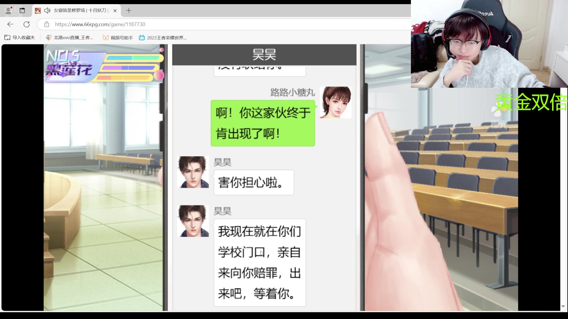 【2025-1-26 23点场】北港ovo:新年歌友会！！！ 10267847