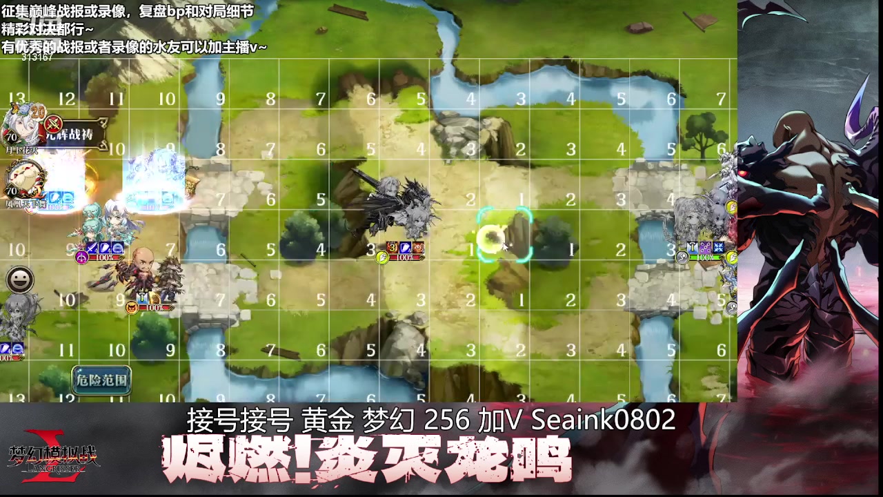 【2025-01-19 21点场】甘肝肝兴8：甘：开巅！