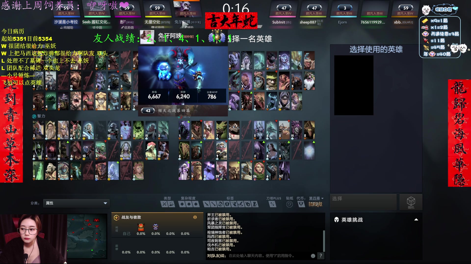 【2025-01-27 00点场】汐湲是小考拉：【汐湲】1.25～快过年咯