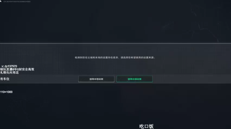 【2025-01-27 18点场】栗子丶FPS：【栗子】飞机1000w不假帐要排队