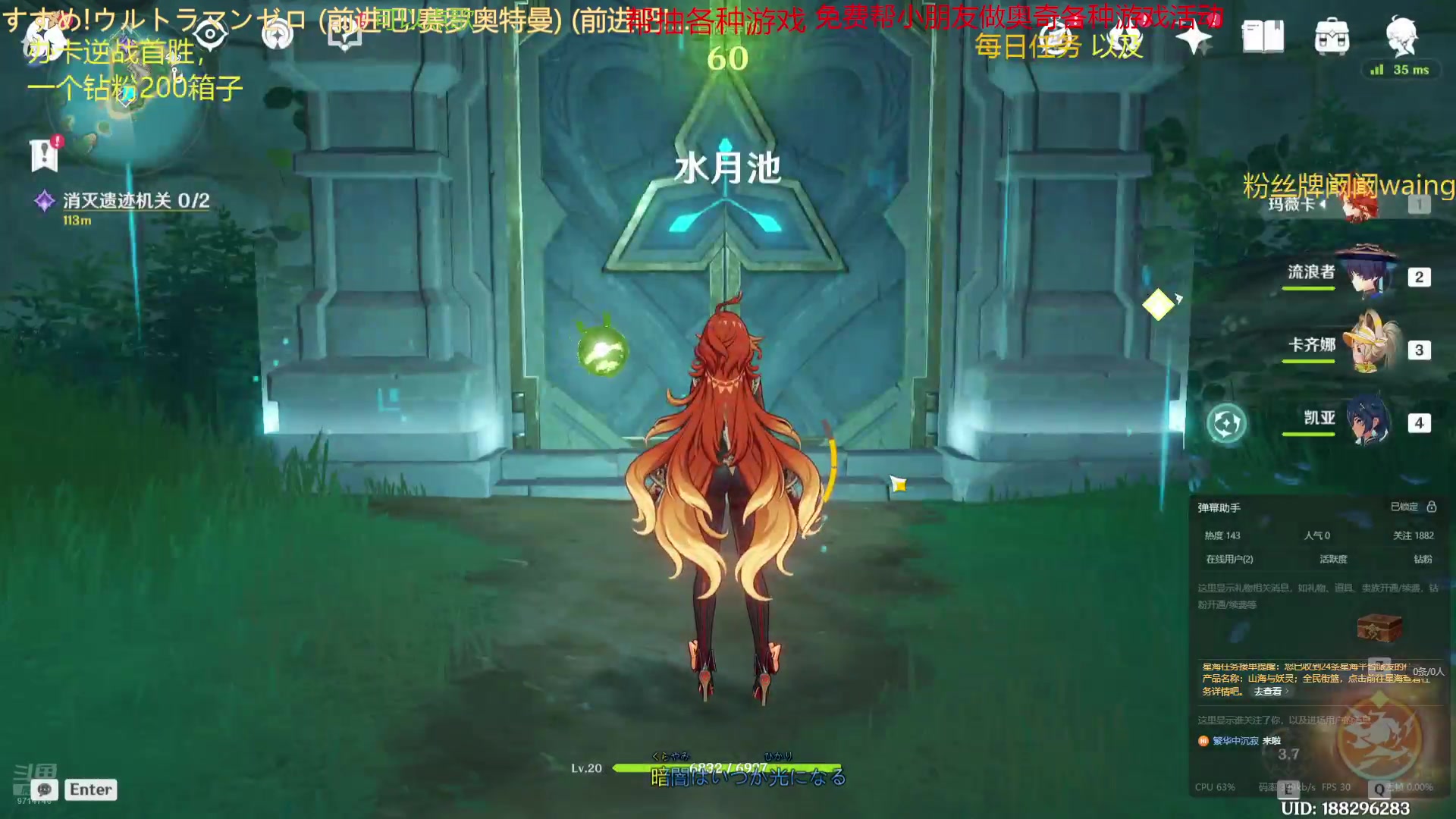 【2025-1-25 22点场】阚阚waning:有事先出去一下。。。