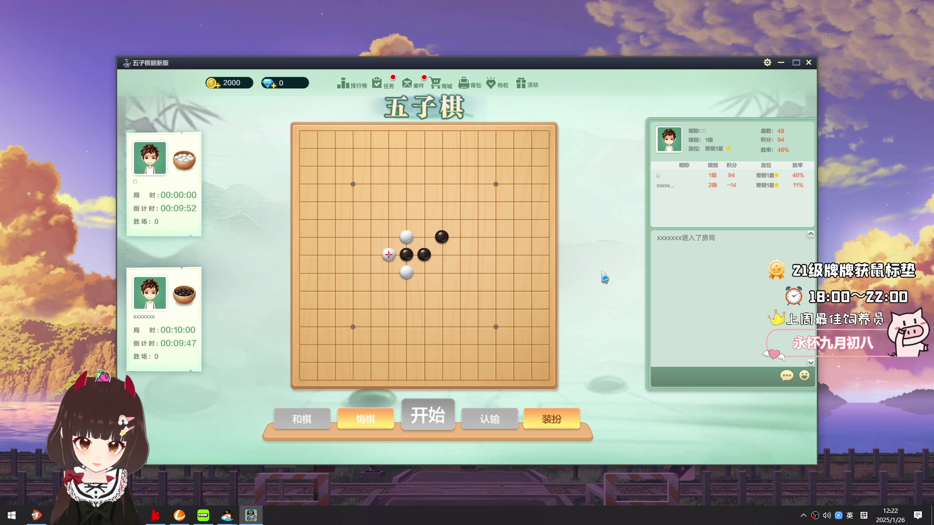 【2025-01-26 12点场】大聪明小小芳：【小奶团】早起跳操第504天~