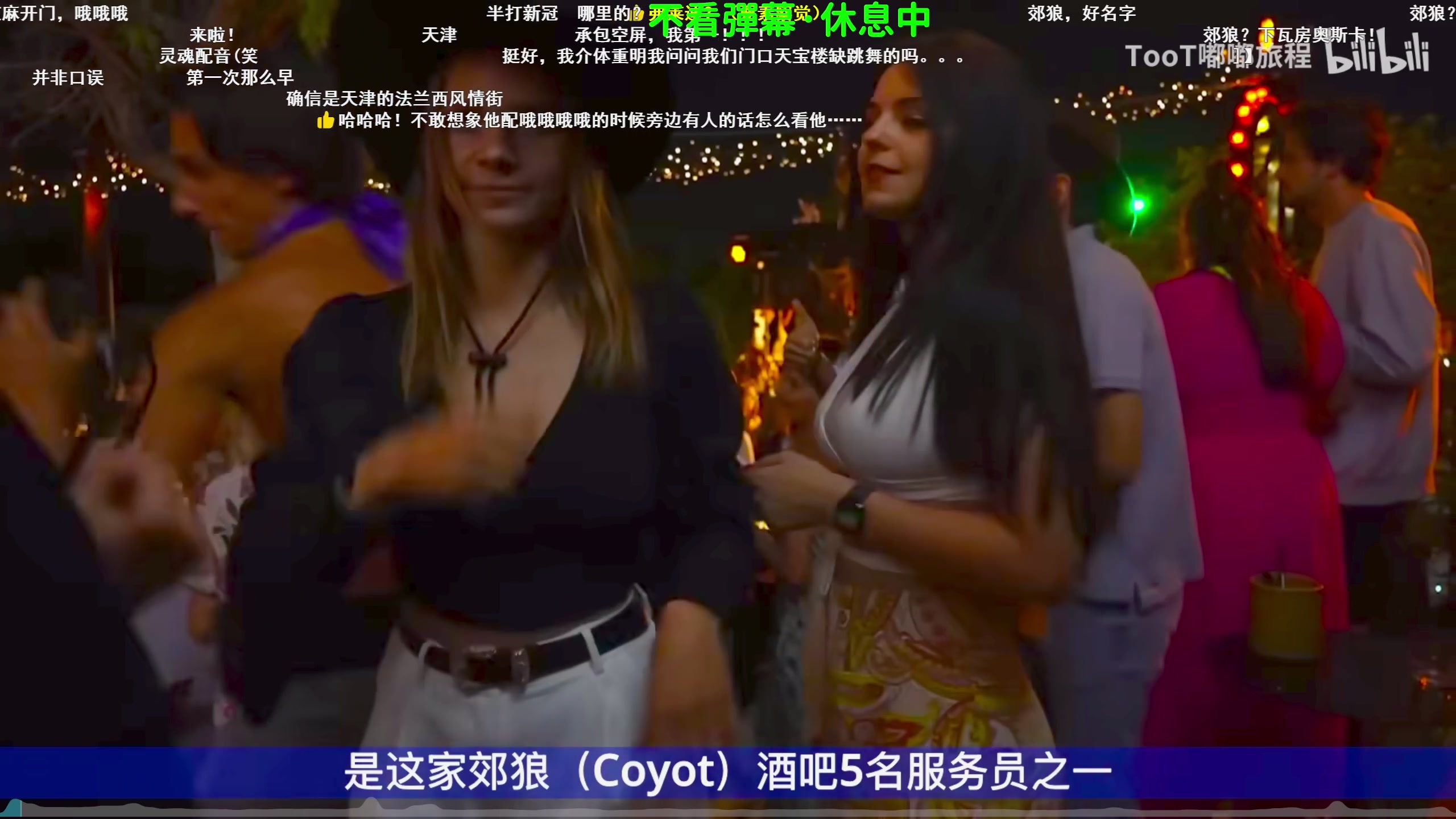 【2025-01-26 20点场】逗你玩Cloud：熊猫是熊不是猫儿~