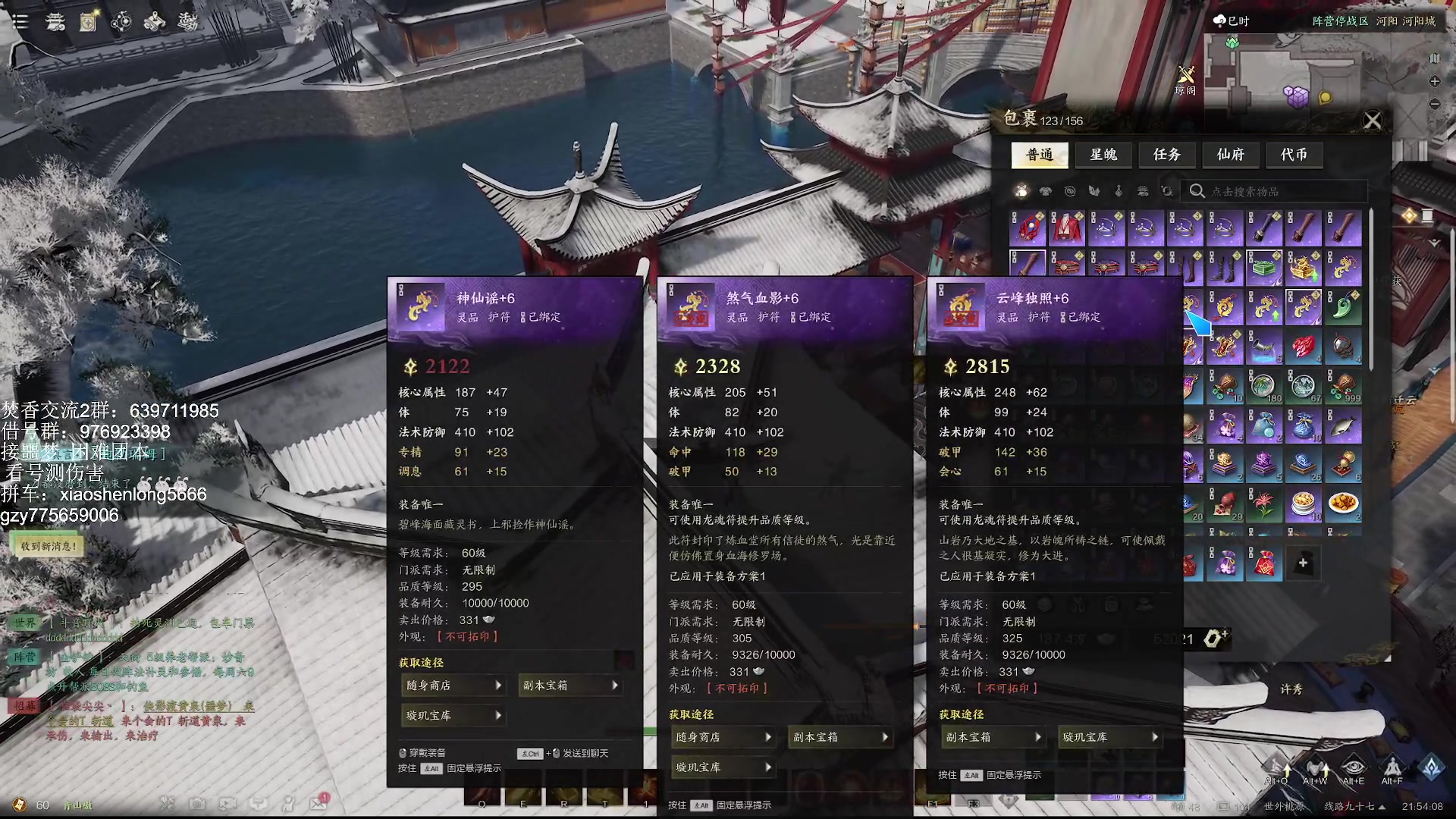 【2025-01-23 21点场】青山嗷：【青山】经典亚军