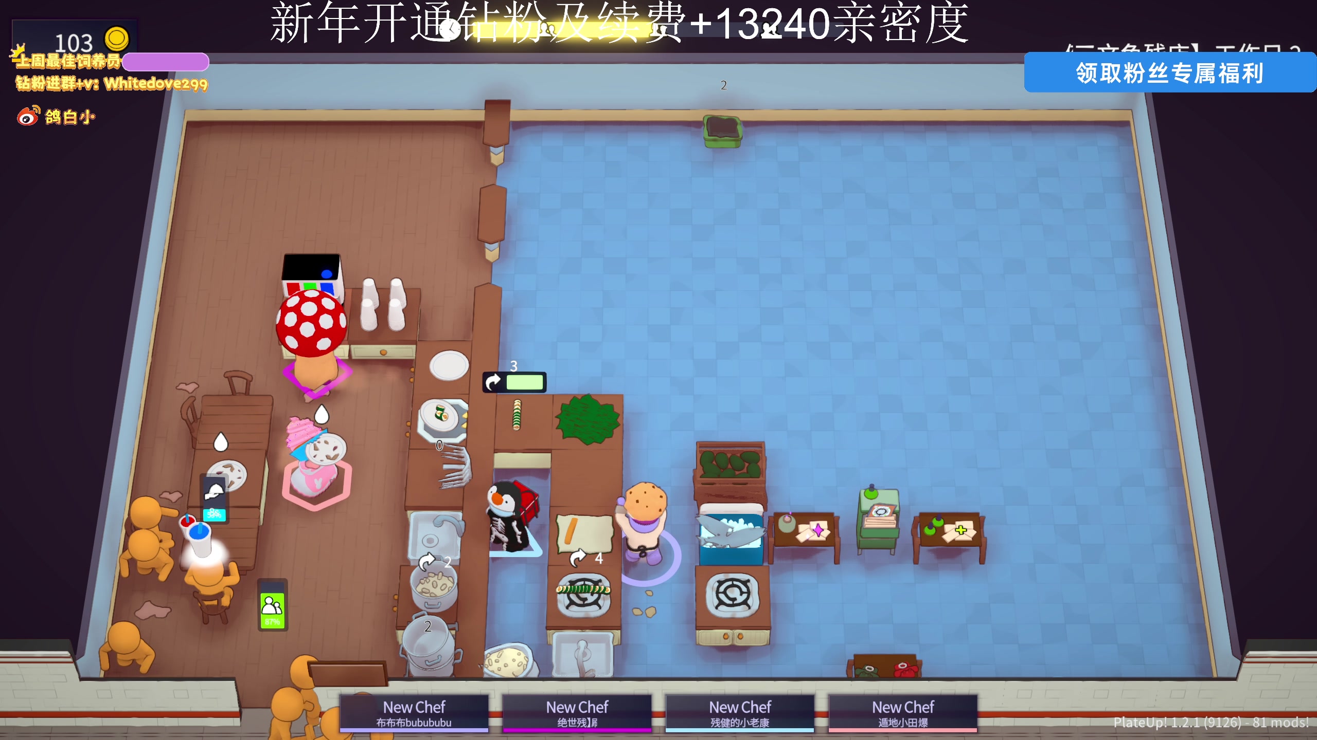 【2025-01-27 03点场】小白鸽WhiteDove：双倍+1元粉丝牌！晚上好 小宝！