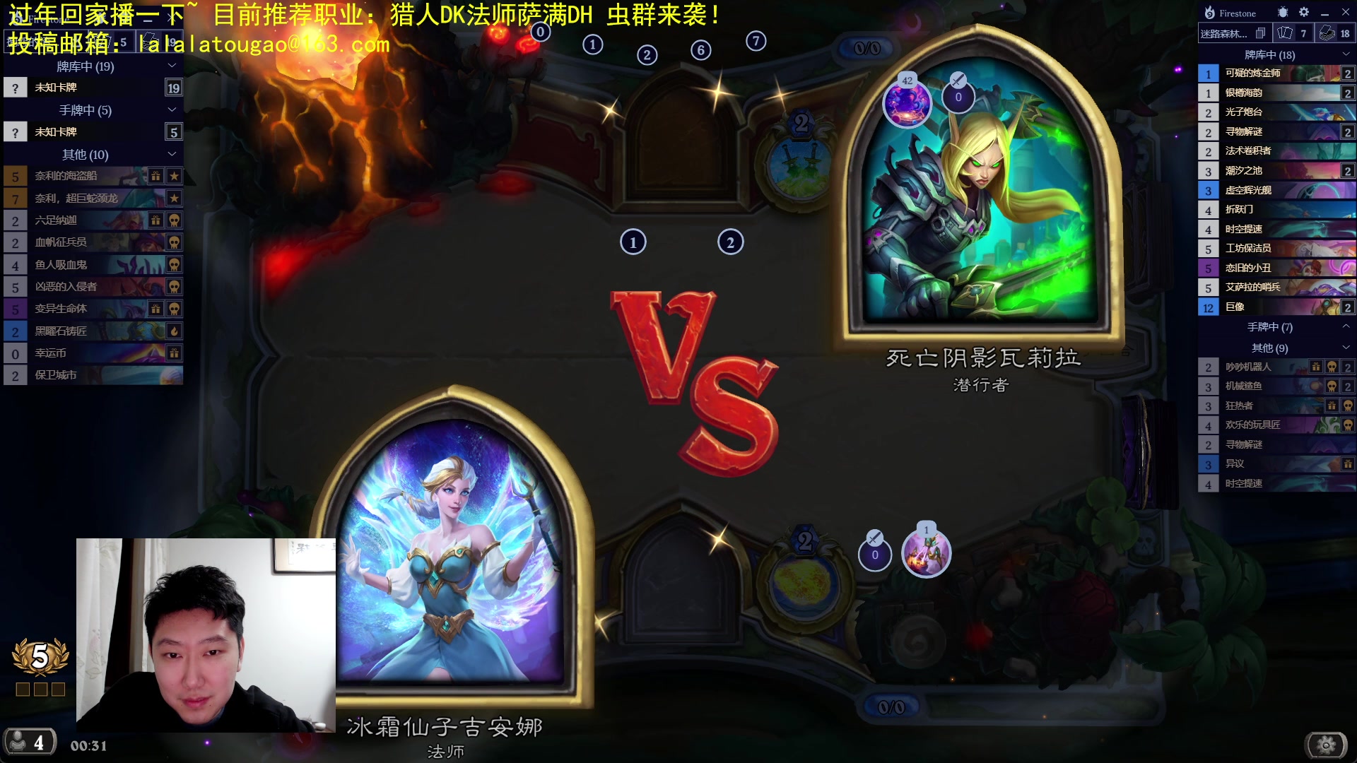 【2025-01-27 00点场】啦啦啦不是狗狗狗：啦啦啦：3感染者凯瑞安！