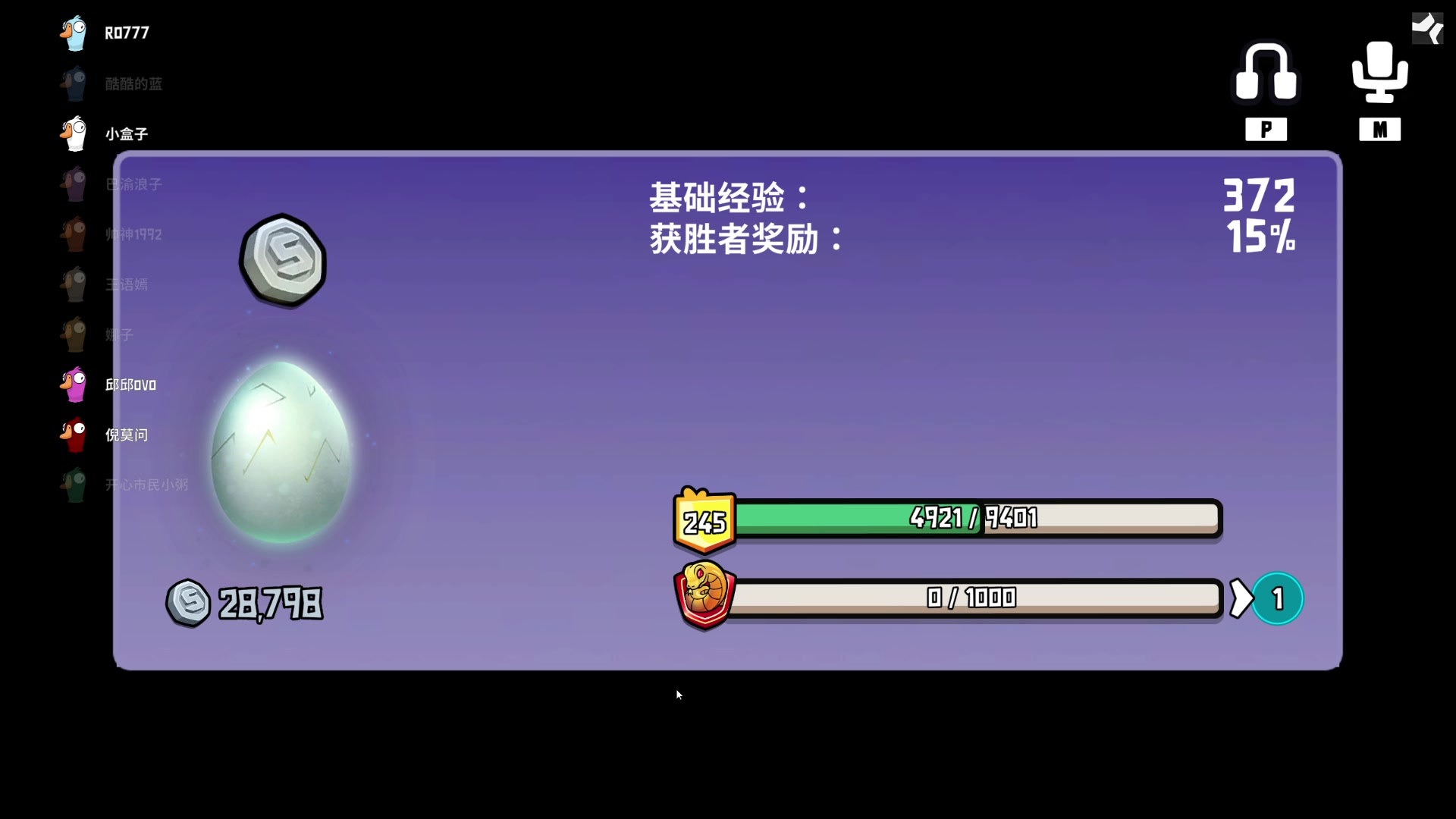【2025-01-26 21点场】仙某某：神秘的直播间 88080