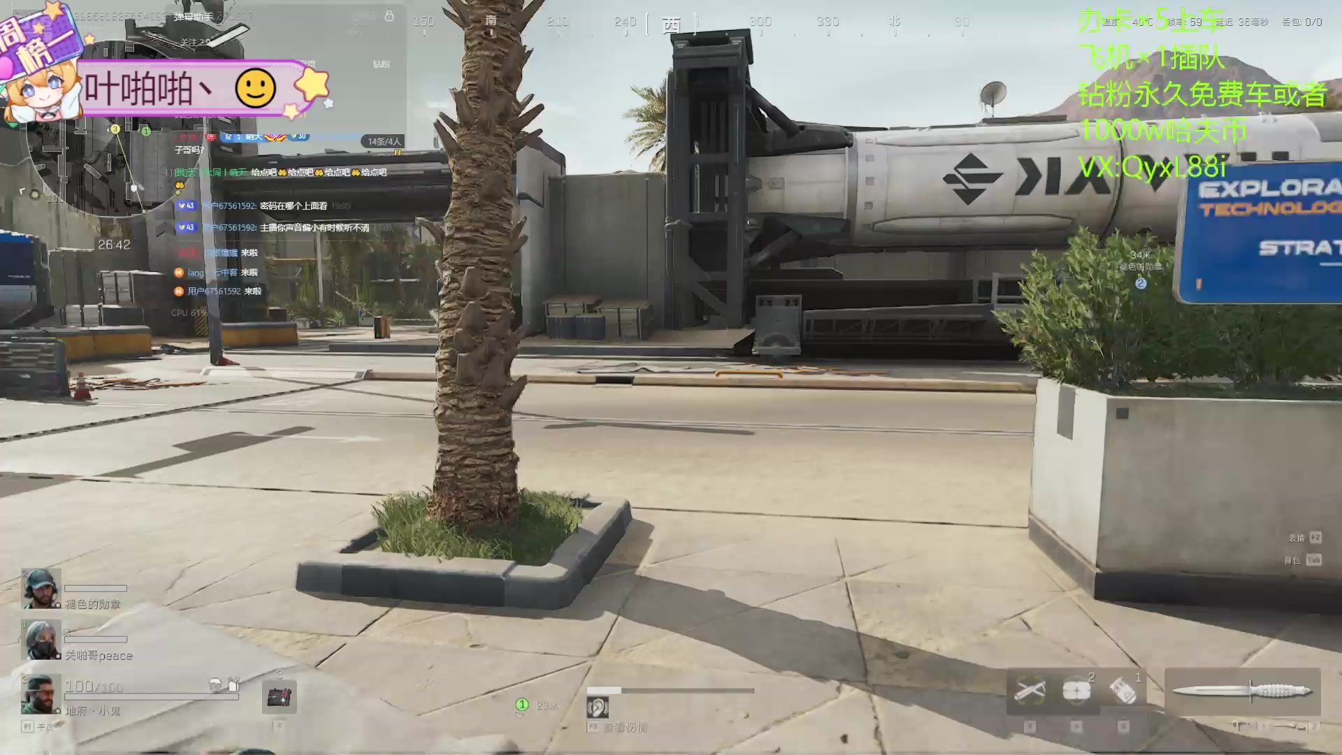 【2025-01-27 18点场】天下大同丨晴天：晴天：有车位可上号