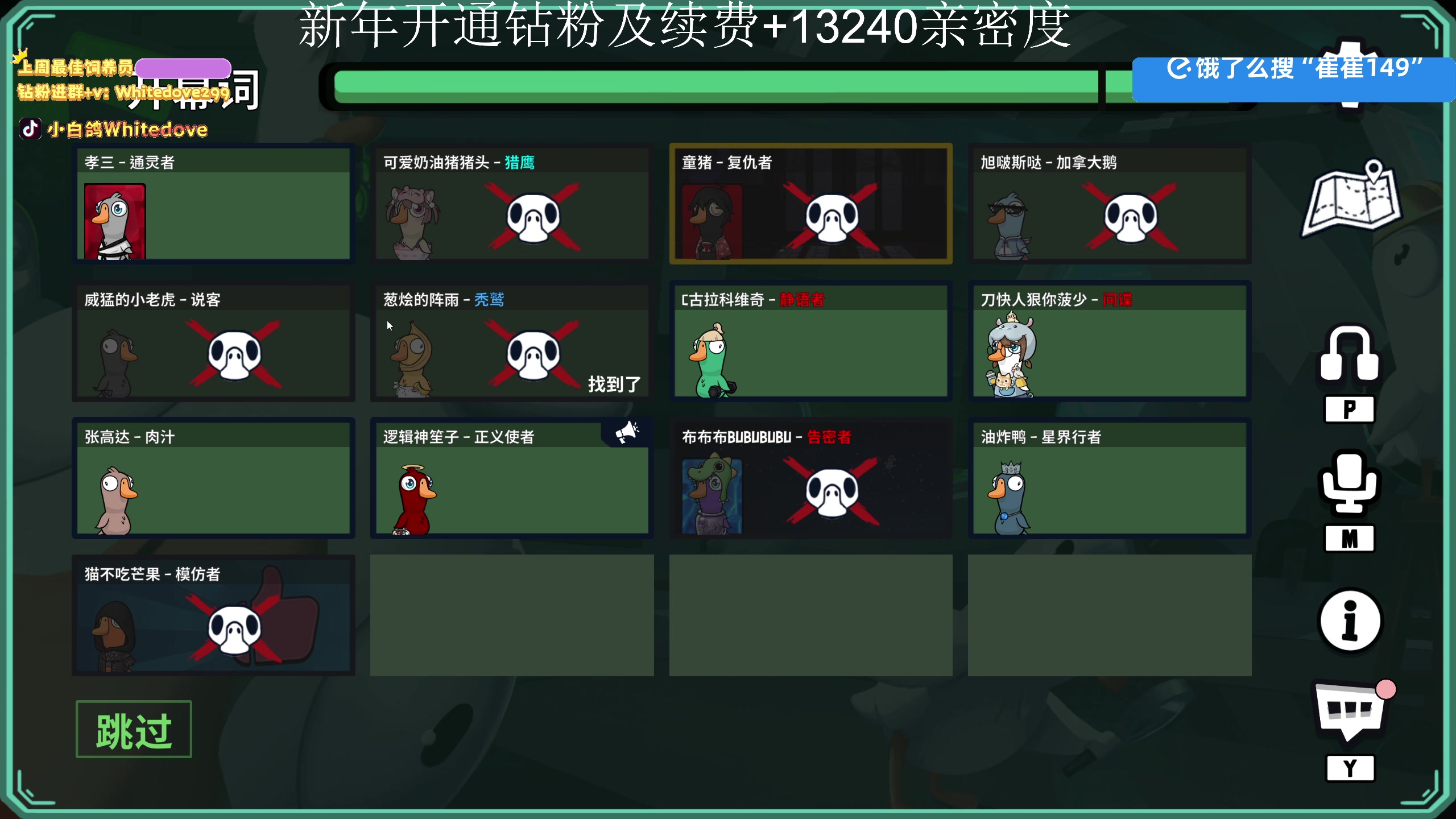 【2025-01-26 23点场】小白鸽WhiteDove：双倍+1元粉丝牌！晚上好 小宝！