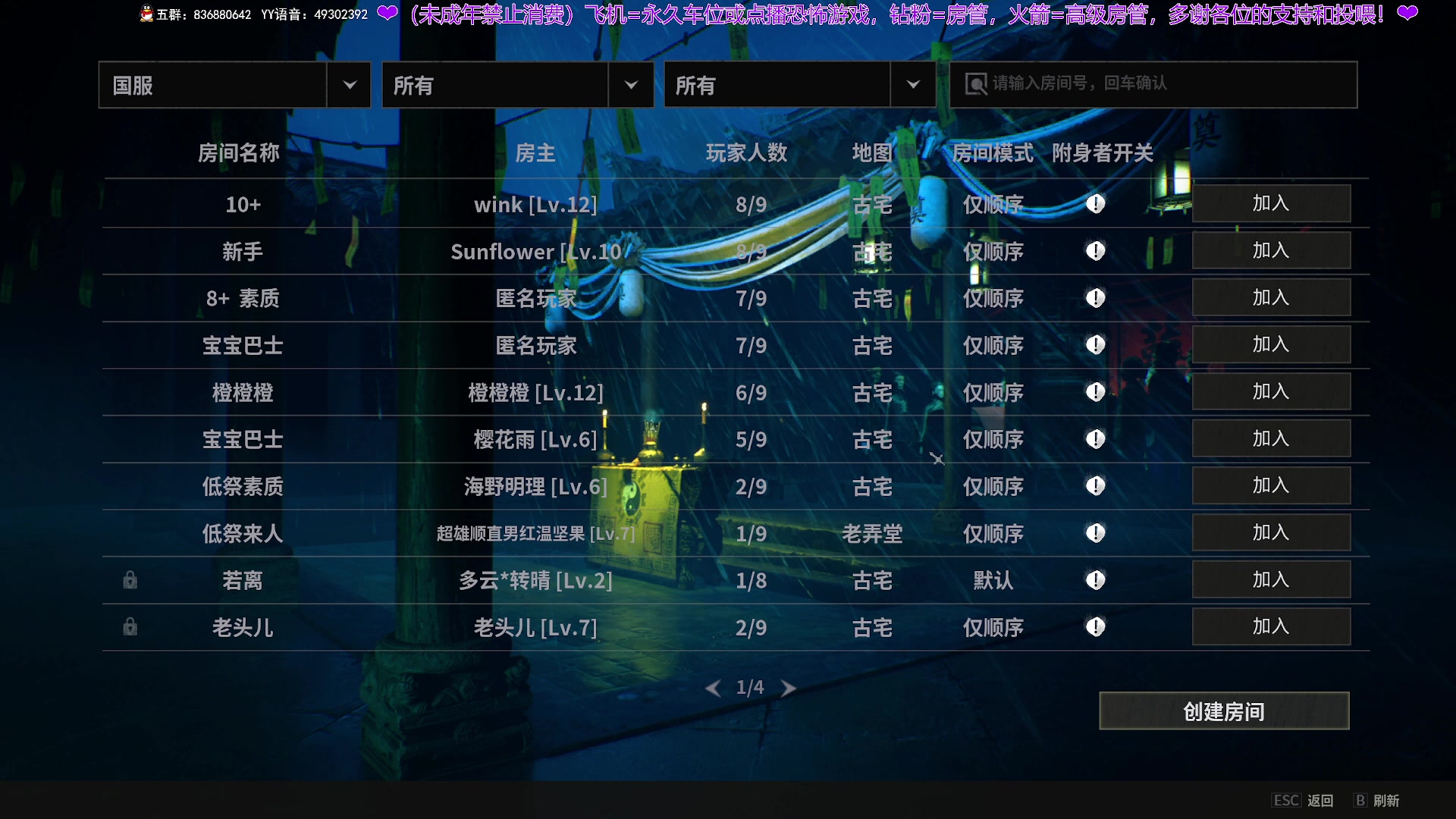 【2025-01-27 19点场】谭机霸开播了：⭐不恐怖⭐最强路人局！