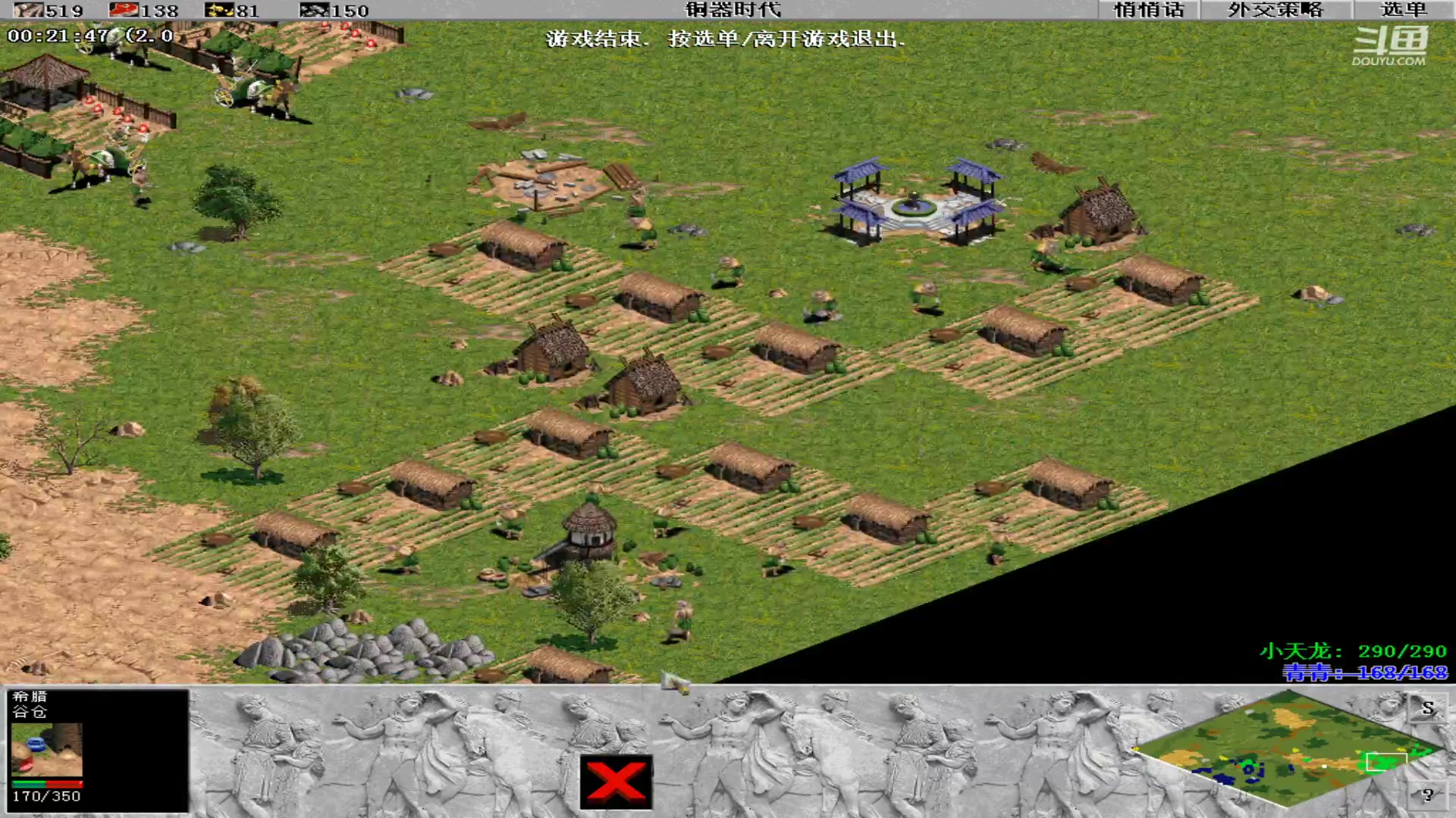 【2025-01-26 完整版】青青罗马直播：青青罗马直播间