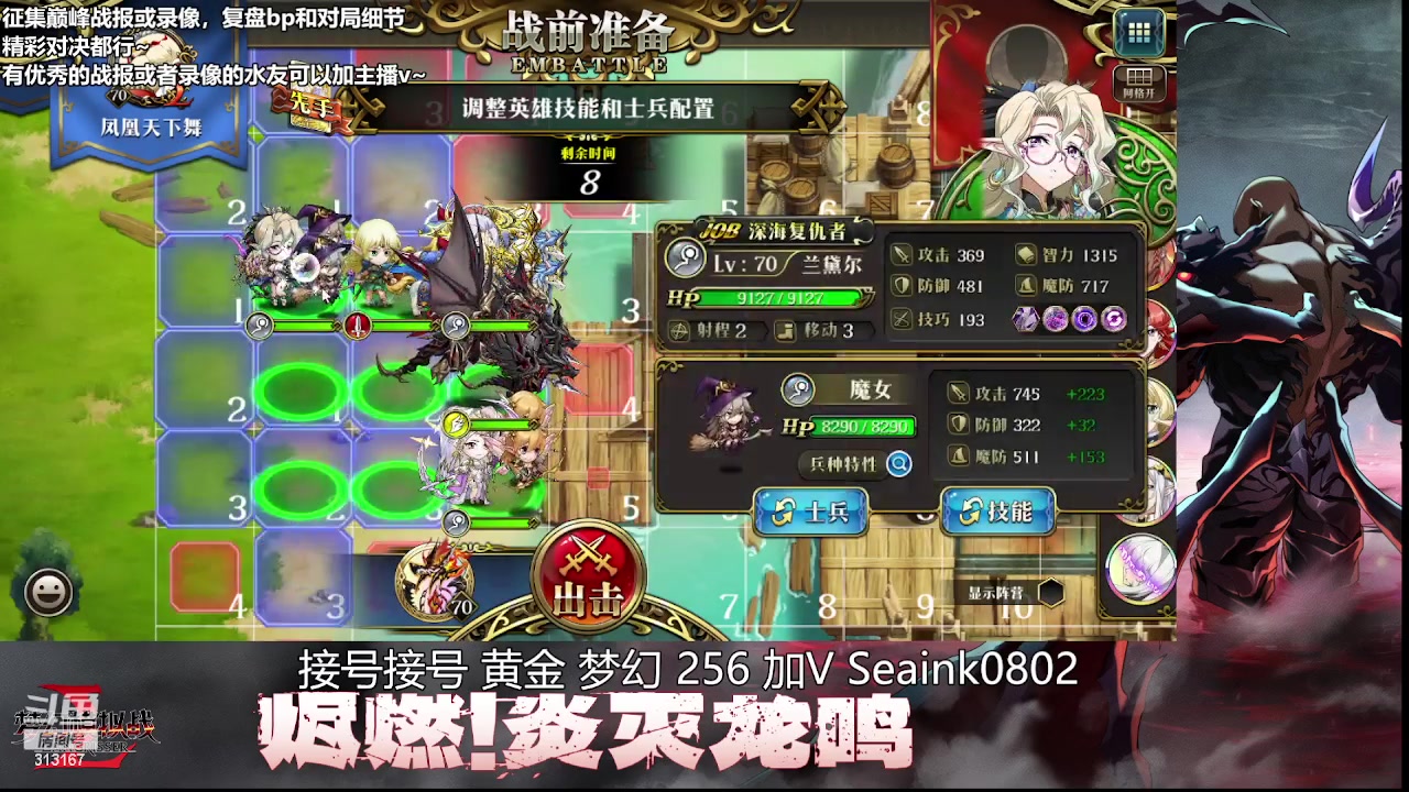 【2025-01-19 19点场】甘肝肝兴8：甘：开巅！