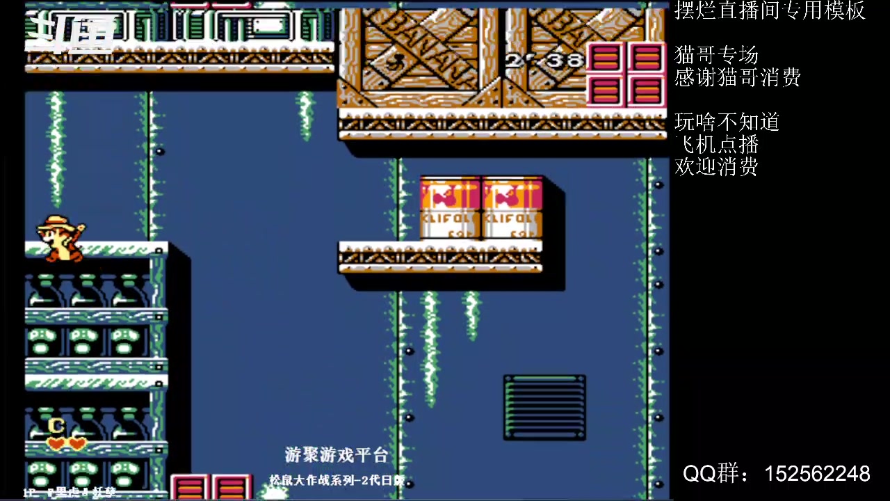 【2025-01-26 23点场】a鬼哥：a鬼哥-一天就知道玩