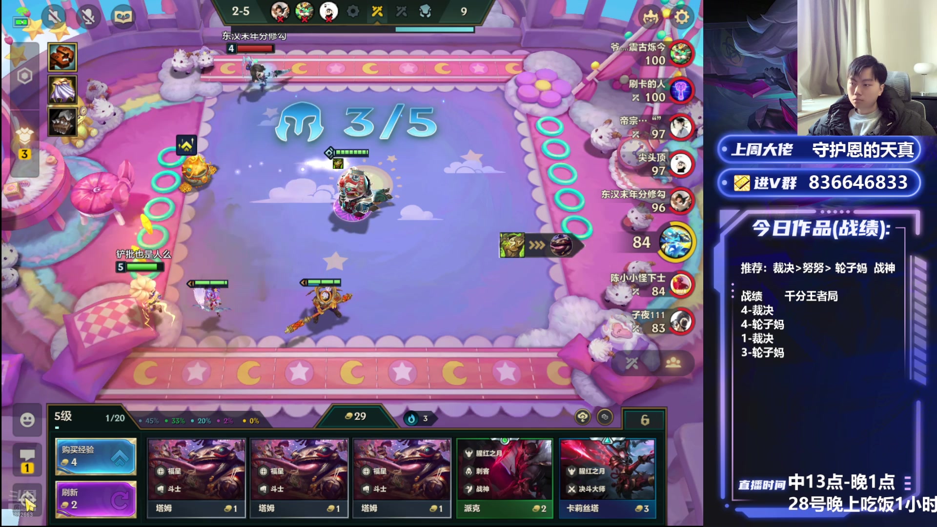 【2025-01-28 15点场】死亡轰炸DD：福星王：看一分钟上千分