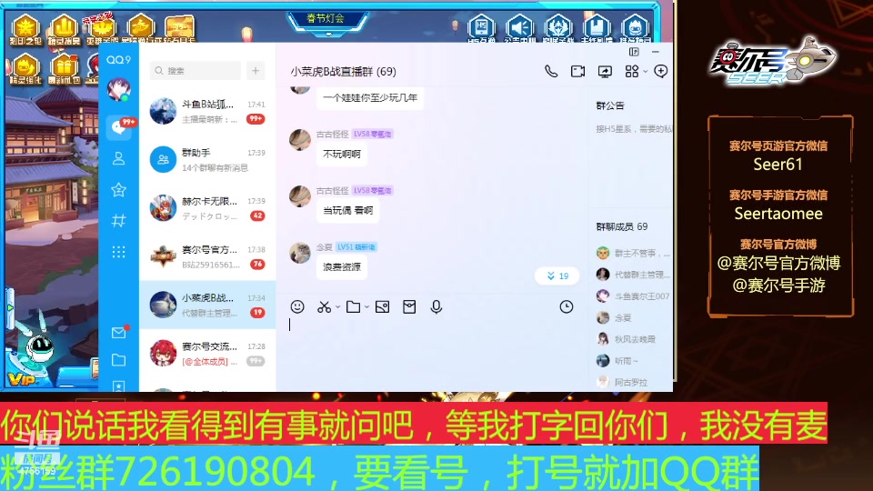 【2025-01-24 17点场】赛尔王007：赛尔号PVE和PVP