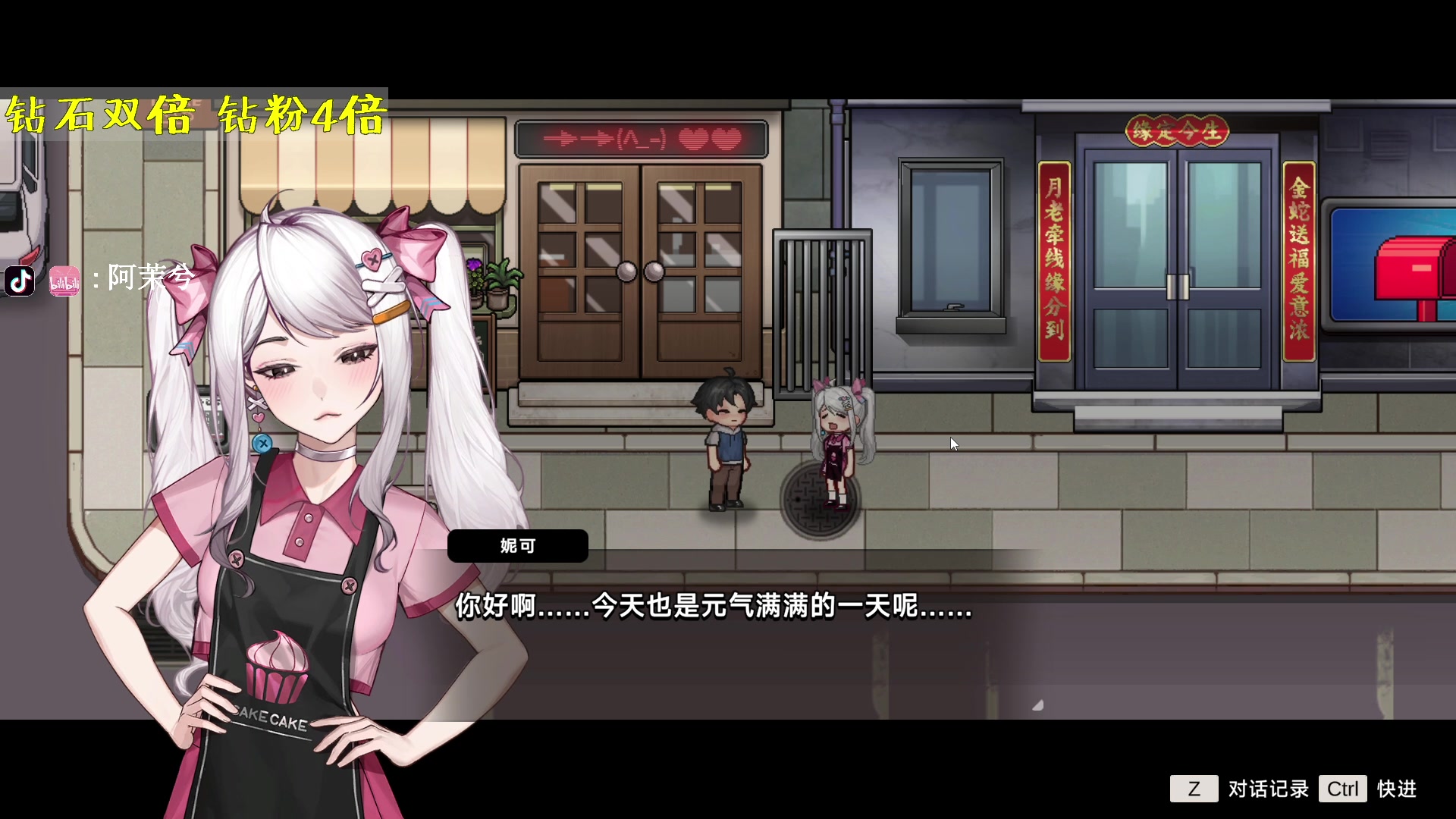 【2025-01-28 01点场】森宝sen：双倍~！泡澡去了！十点多来