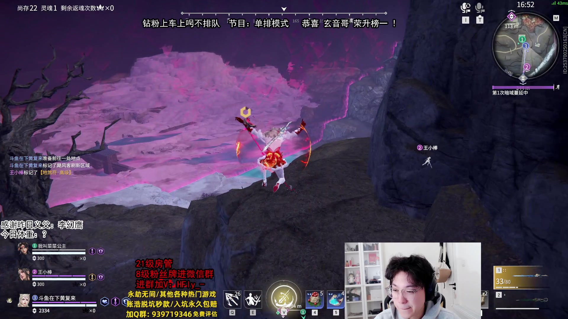 【2025-01-28 13点场】在下黄复来：【黄复来】祝大家巳巳如意！！