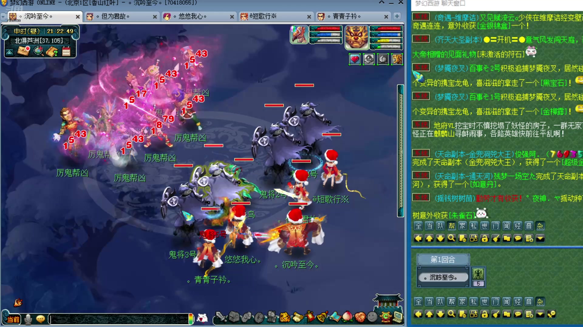 【2025-01-28 20点场】o山星o：除夕除夕，万事可期！新年快乐！