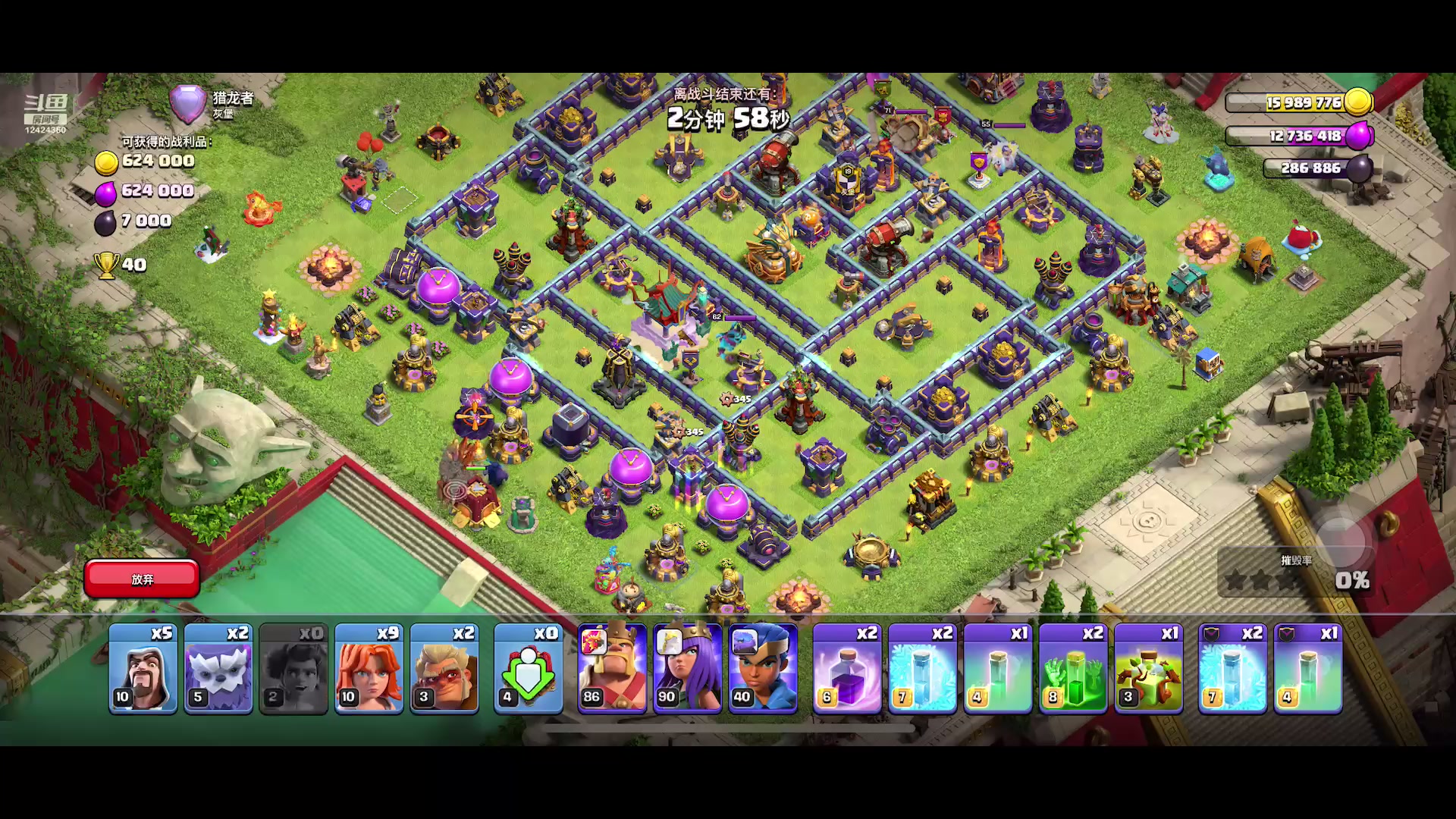 【2025-1-25 22点场】enjoylifing:enjoylifing的直播间4410