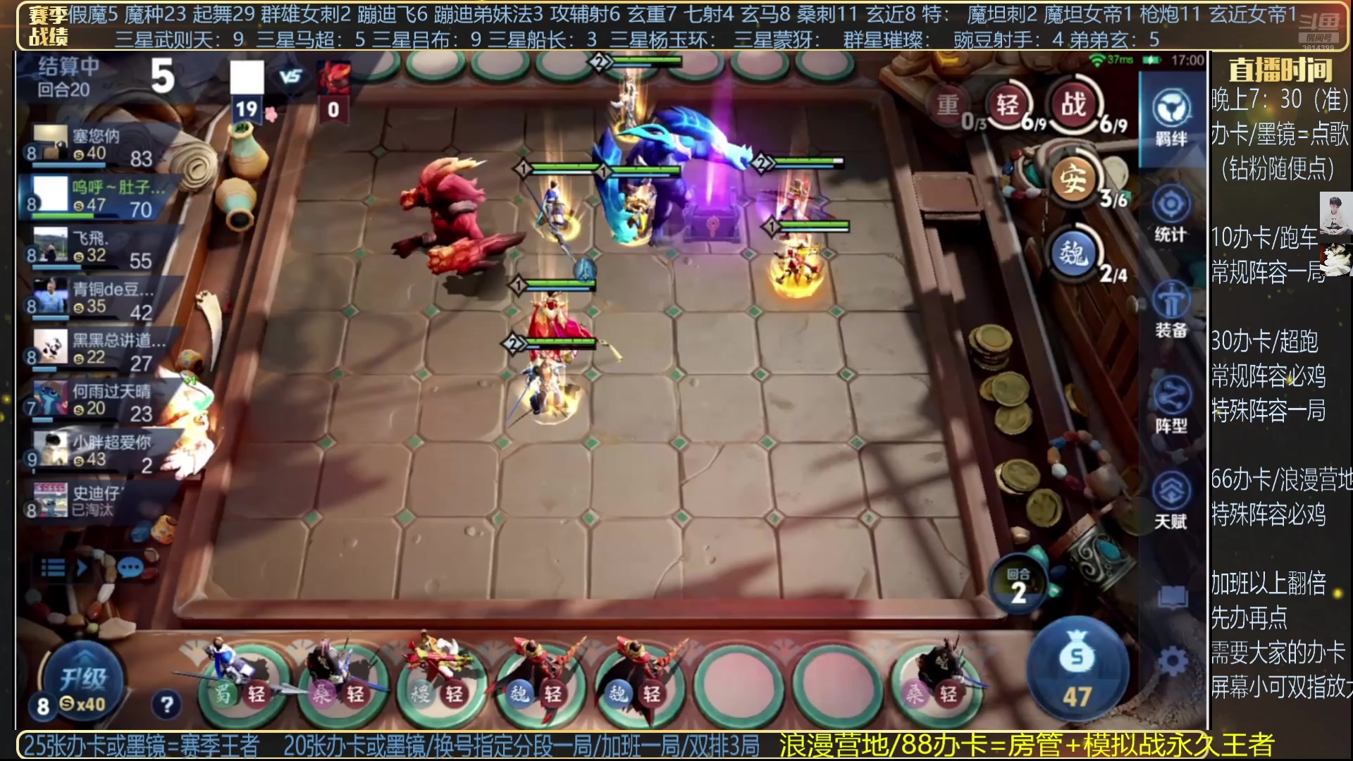 【2025-01-28 03点场】甄知棒：吕布婉儿1V10，魔种起舞蹦迪飞