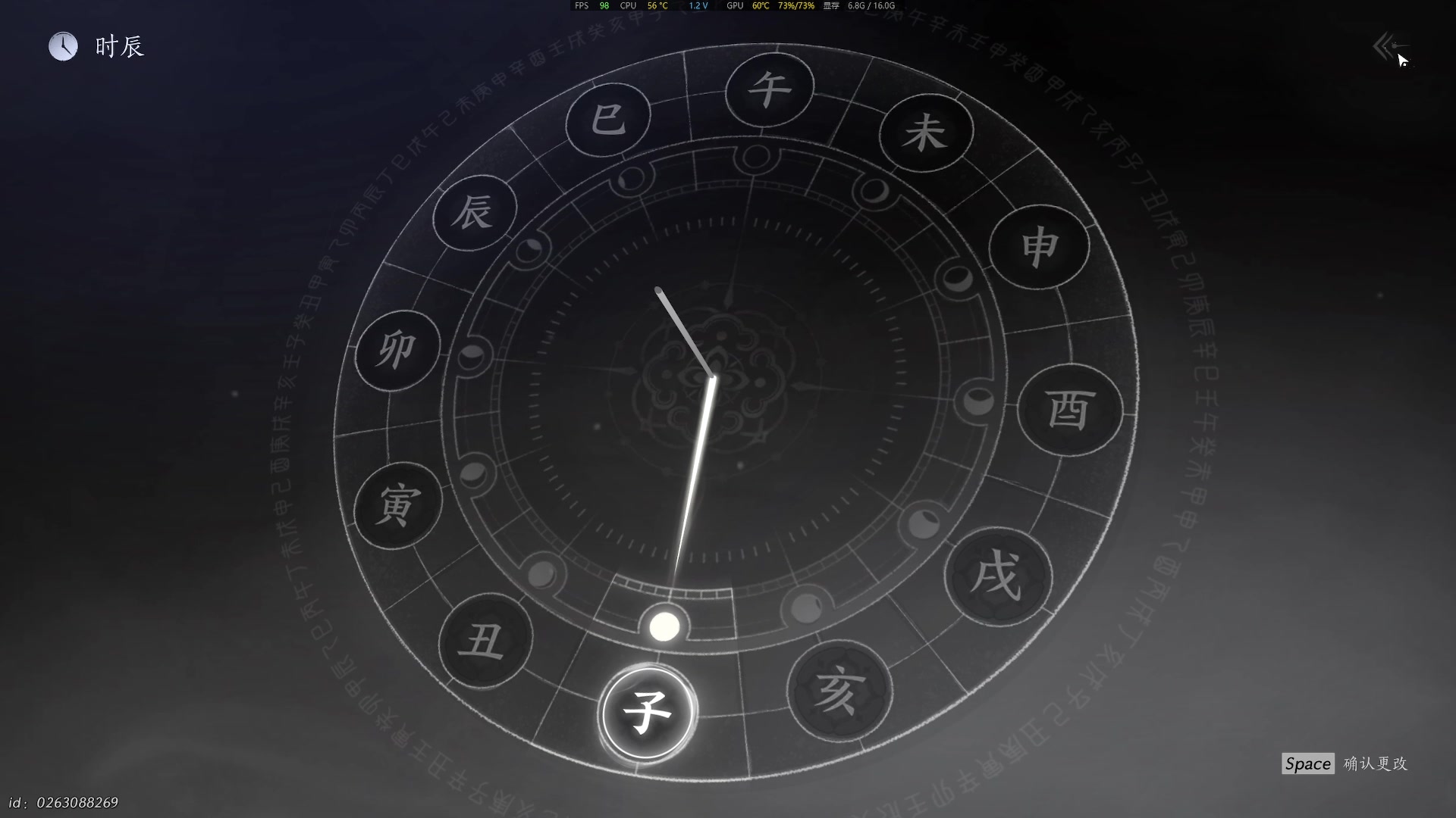 【2025-01-27 04点场】柠萌小瞳宝丶：全图探索/大轻功/蹊跷/万事知/奇遇~