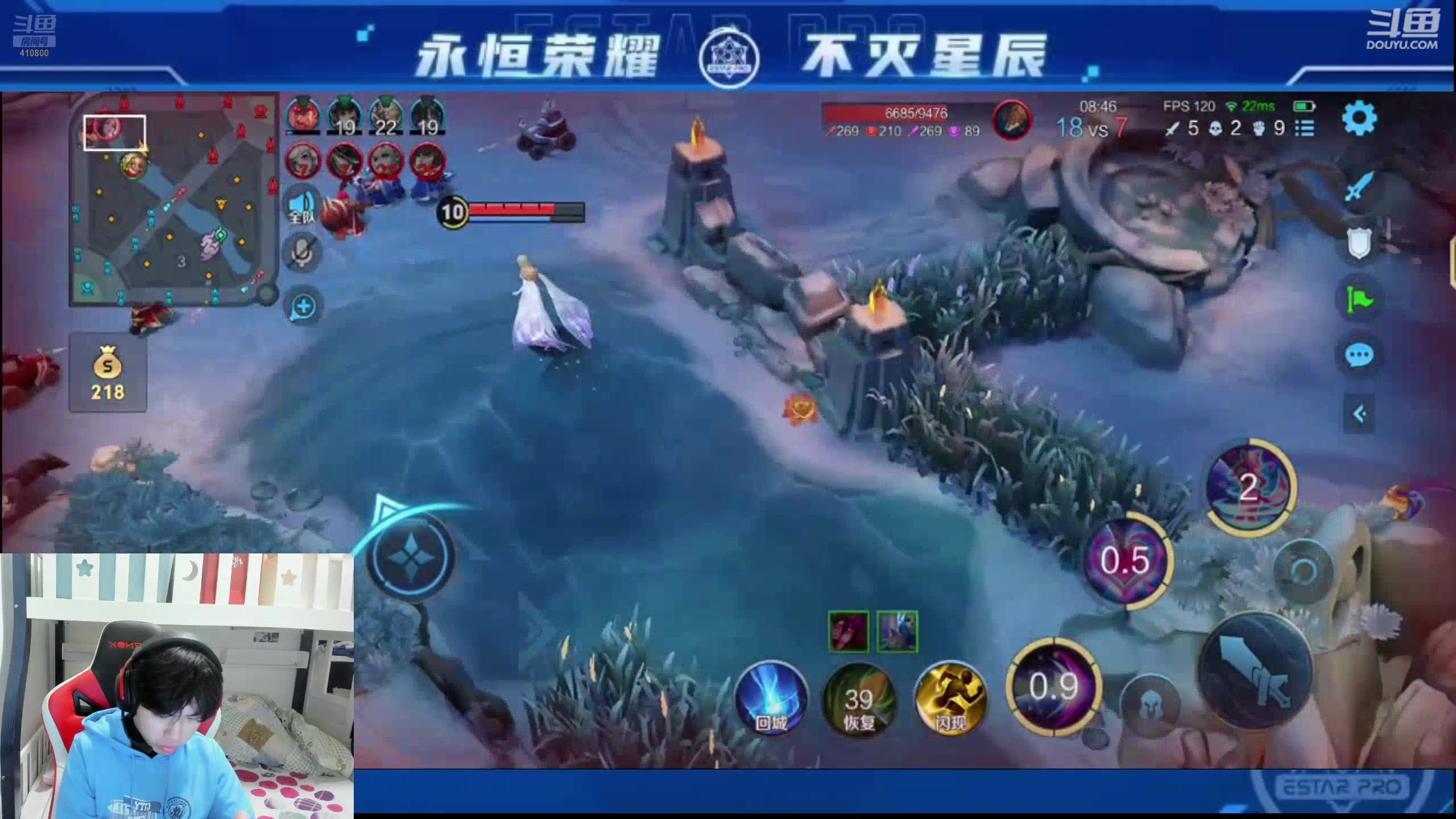 【2025-01-27 20点场】eStarPro花海：我又回来啦 410800