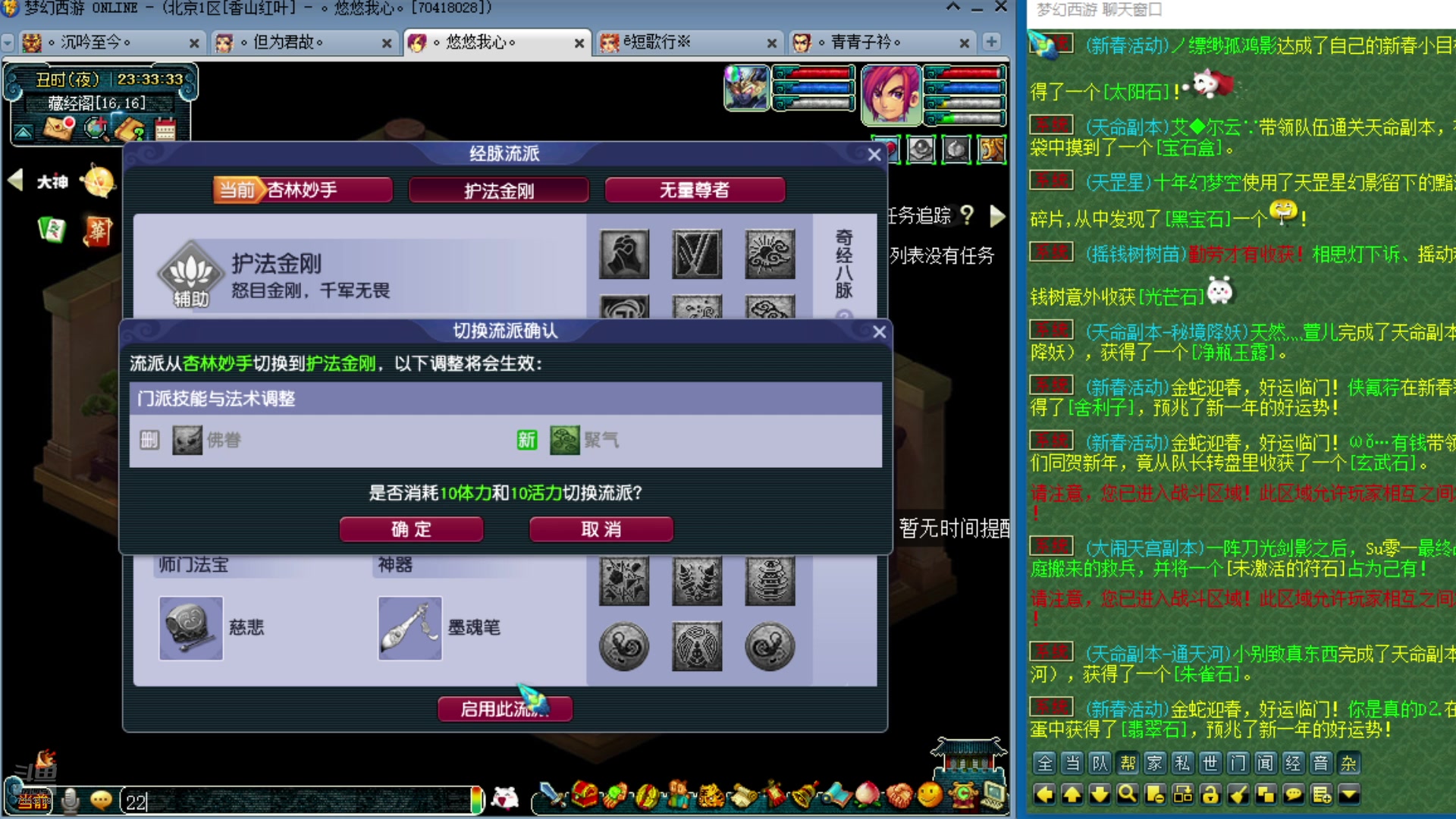 【2025-01-27 23点场】o山星o：175双飞机铁三角难民组合，最省钱的组合