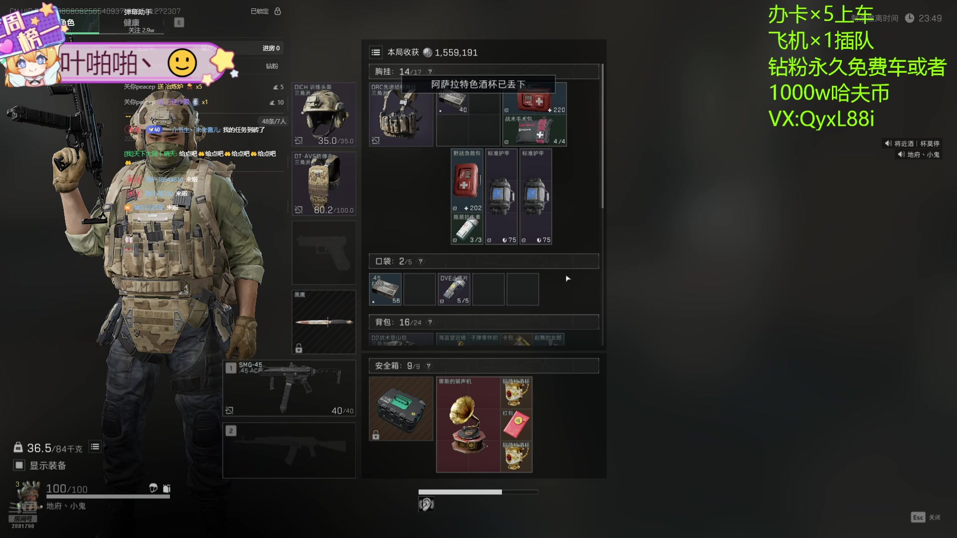 【2025-01-27 22点场】天下大同丨晴天：晴天：有车位可上号