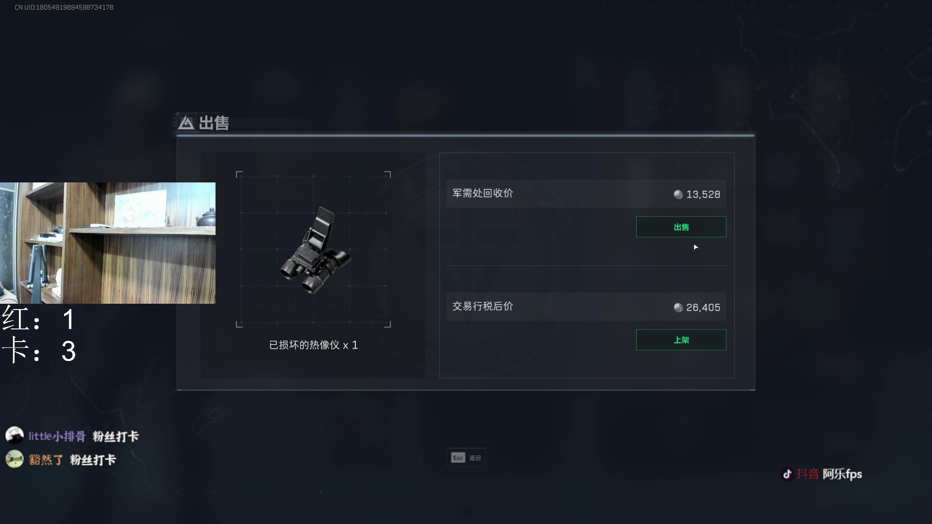 【2025-01-26 23点场】阿乐fps：提前祝大家新年快乐！新年期间照常营业！