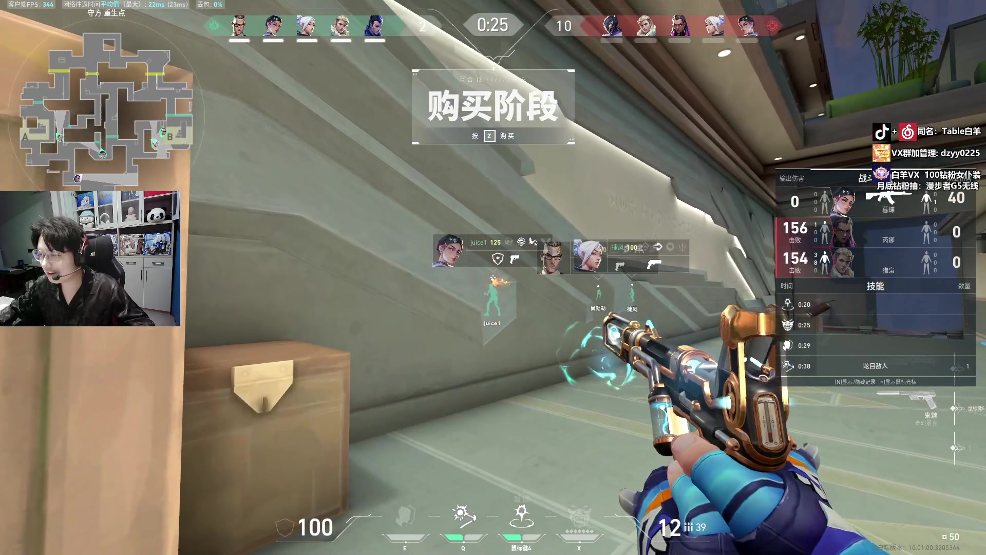 【2025-01-28 18点场】Table白羊：【白羊】除夕快乐！赋能局大战天才少年！