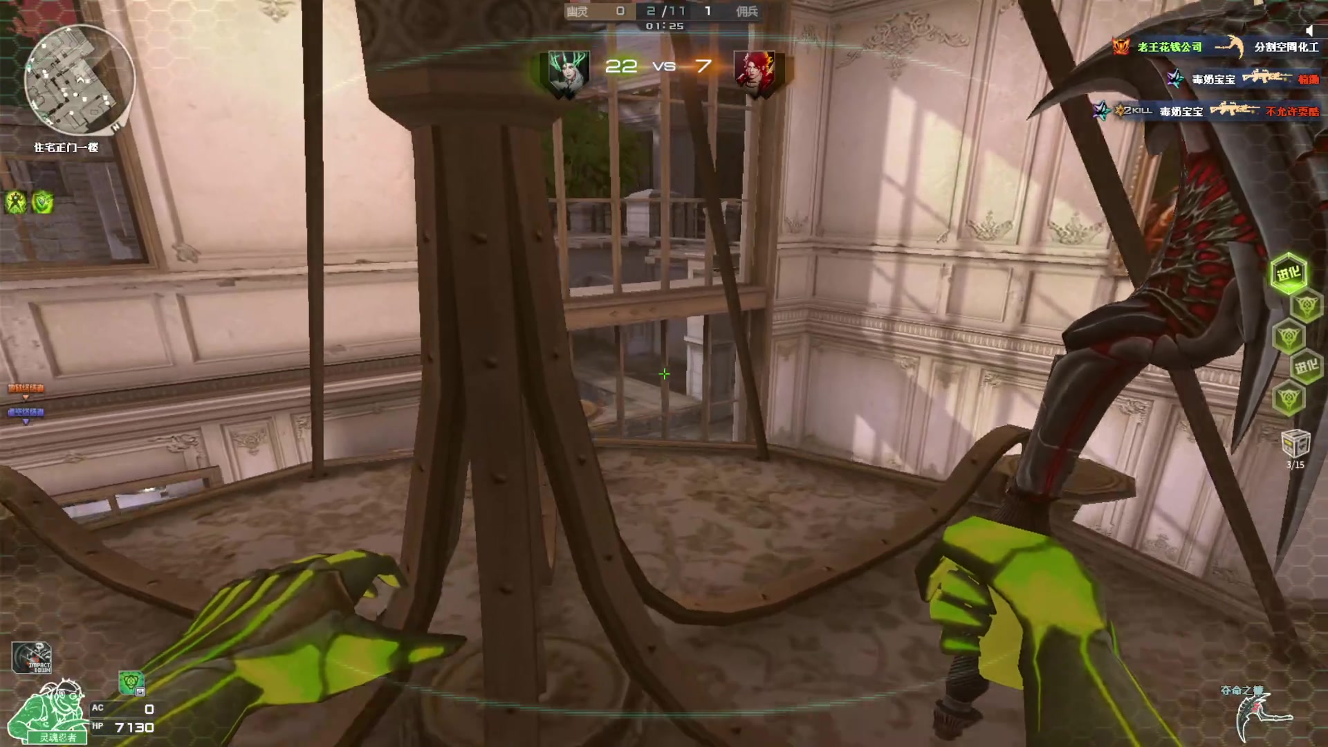 【2025-01-27 23点场】林丙昱昱昱昱：逛花园之王 645121