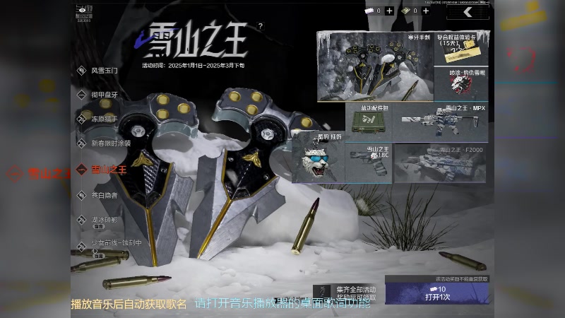 【2025-1-28 14点场】是小段啊:那就让情绪决定 2283895