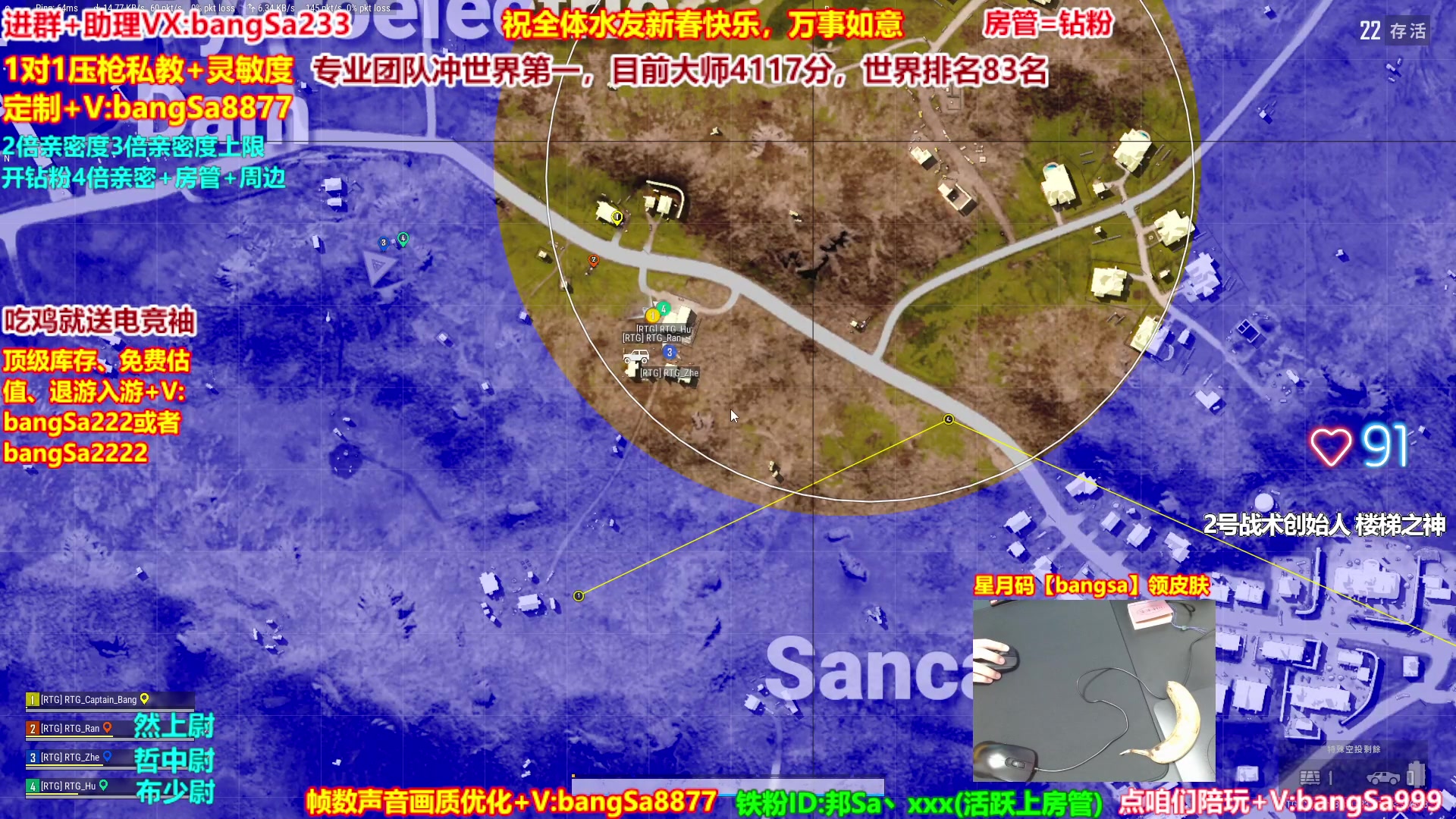 【2025-01-28 13点场】邦Sa：【新年红包雨】看直播8w等你来拿！