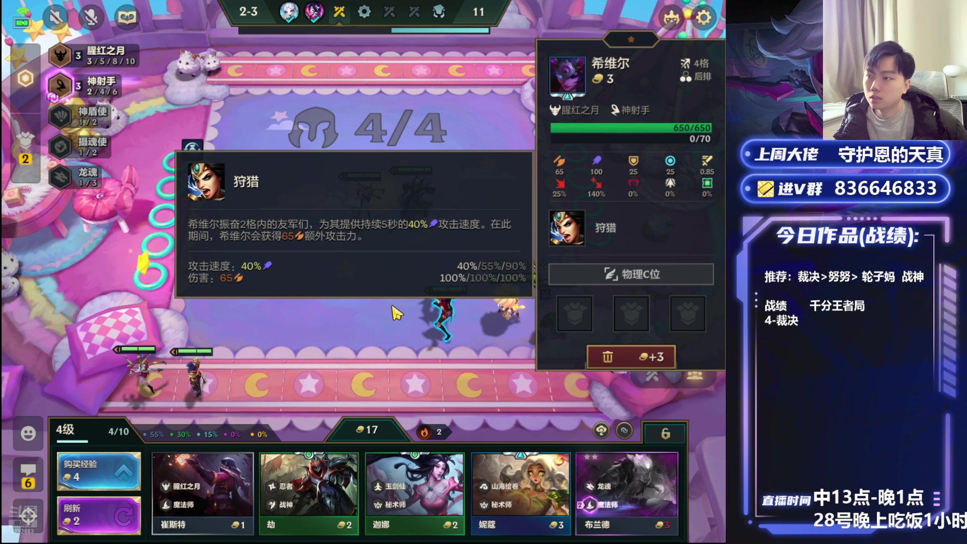 【2025-01-28 13点场】死亡轰炸DD：福星王：看一分钟上千分