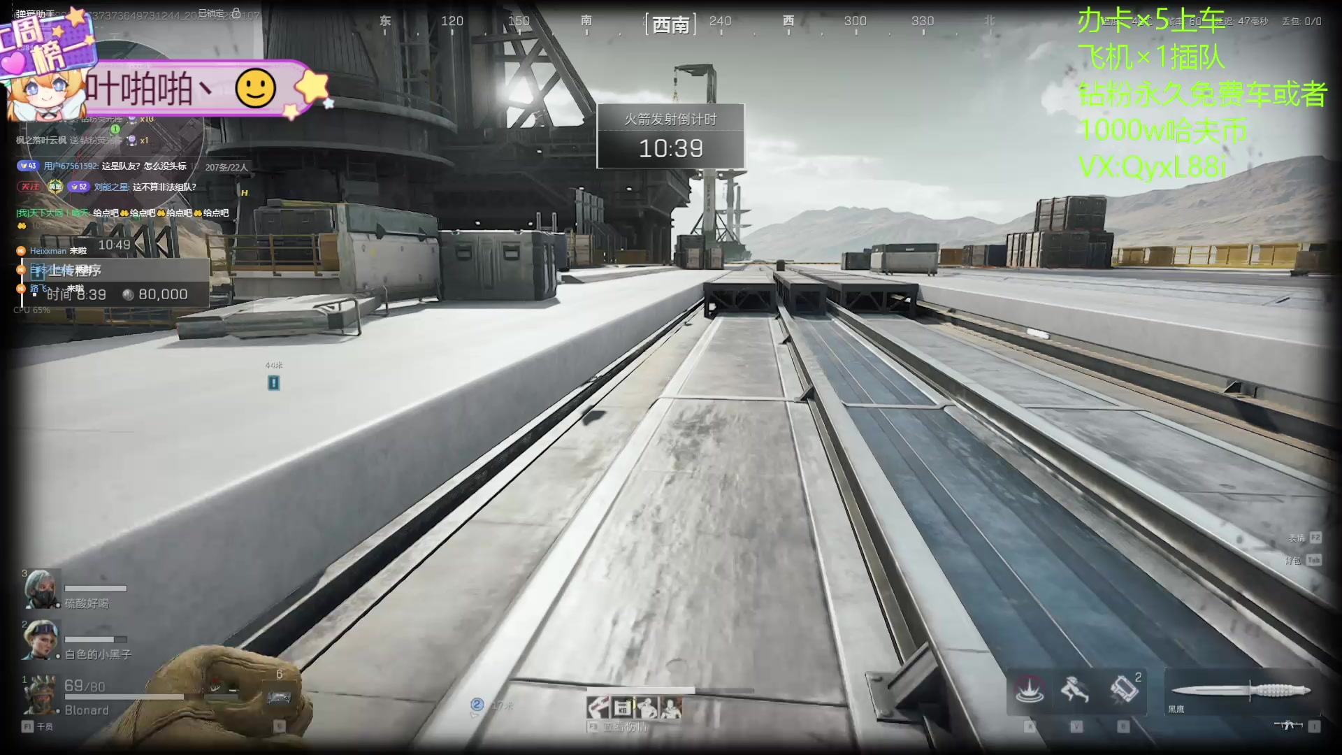 【2025-01-28 10点场】天下大同丨晴天：晴天：有车位可上号