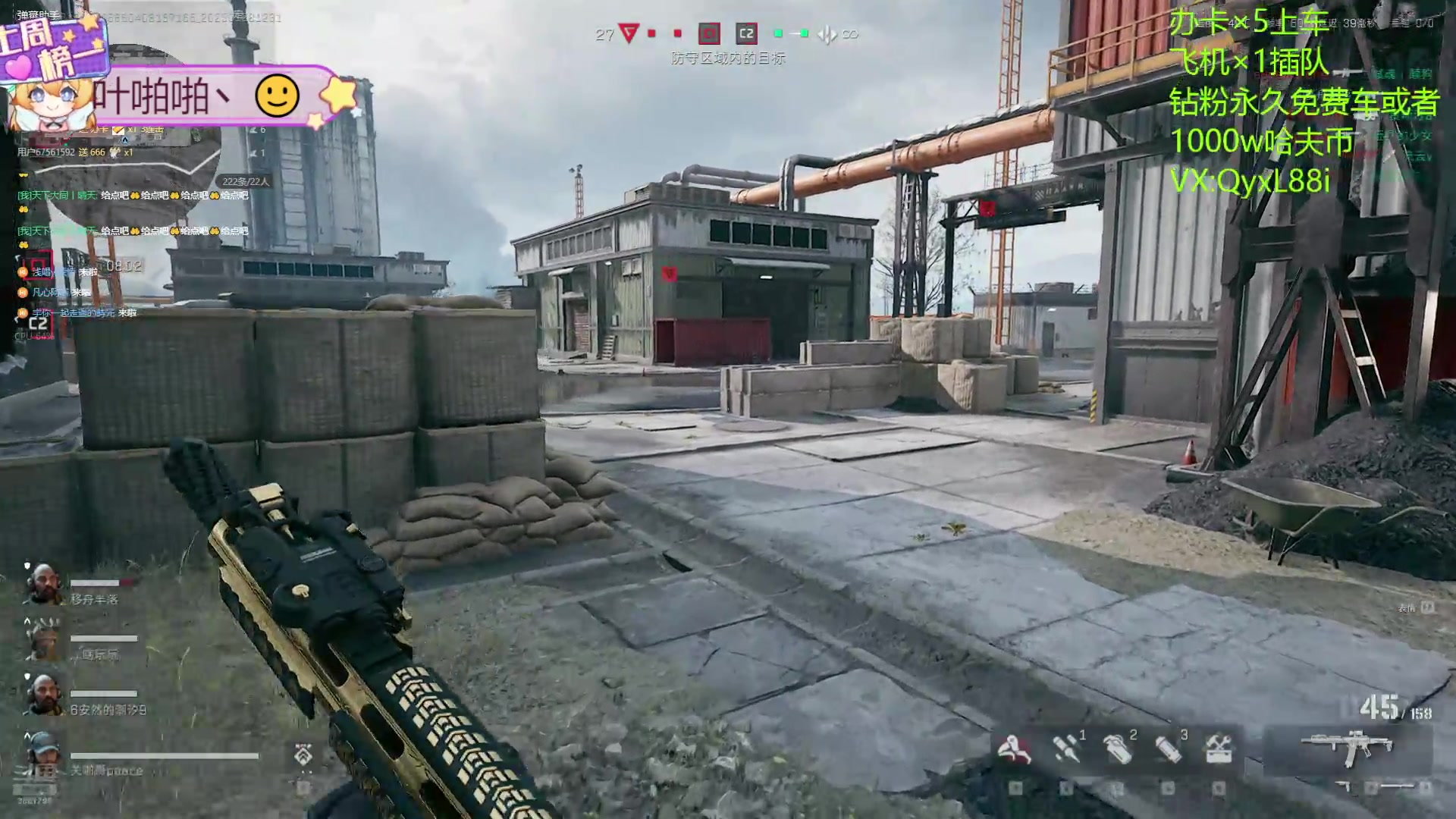 【2025-01-28 12点场】天下大同丨晴天：晴天：有车位可上号