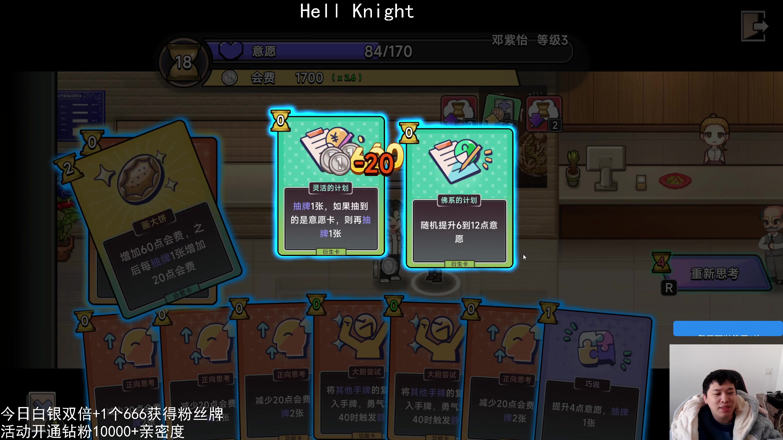 【2025-01-28 12点场】老皮历险记：单机天尊，独游王者