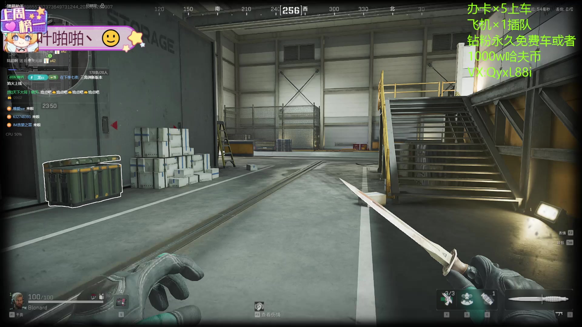 【2025-01-28 08点场】天下大同丨晴天：晴天：有车位可上号