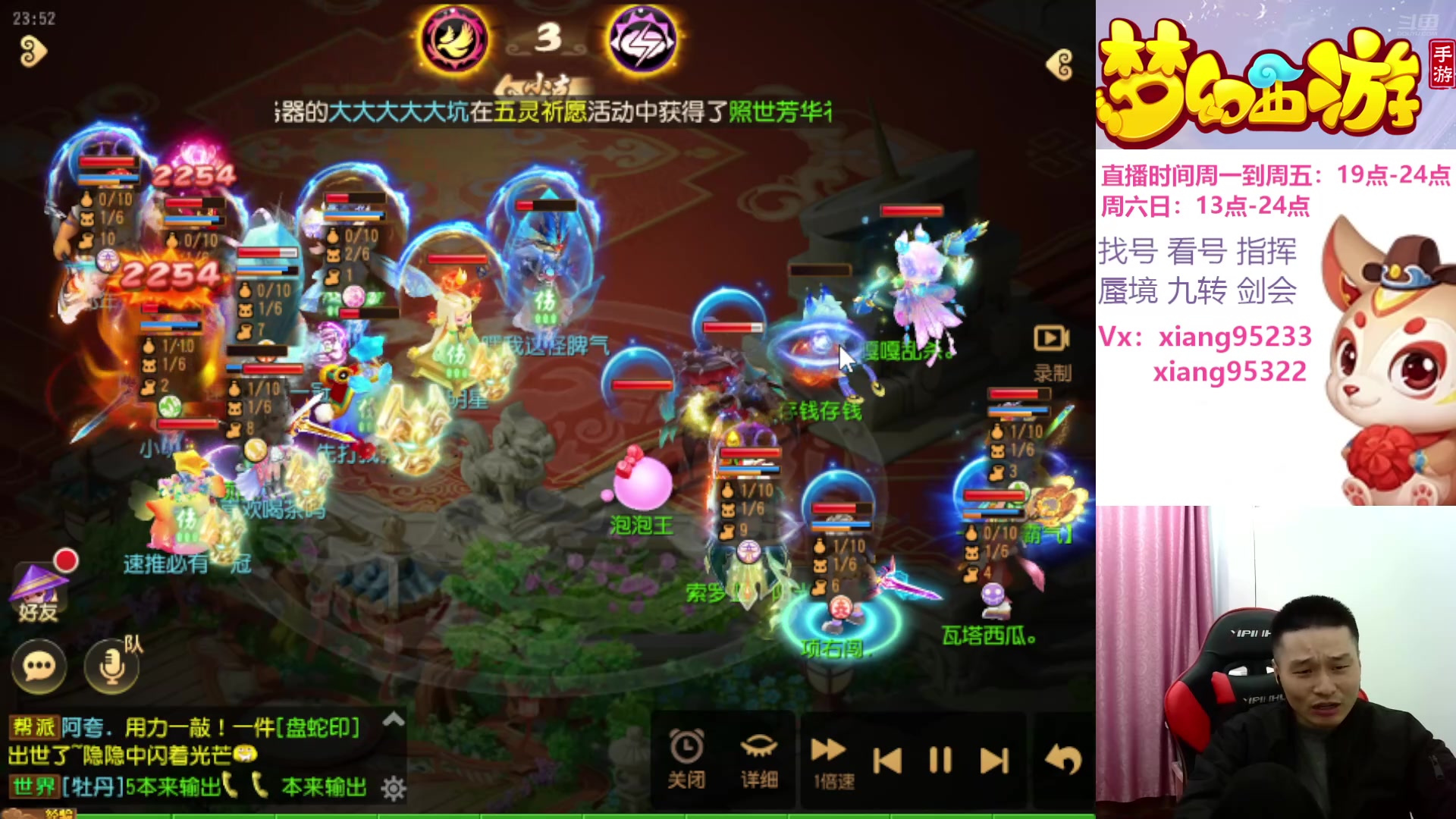 【2025-01-27 23点场】项95：专业指挥 剑会上分